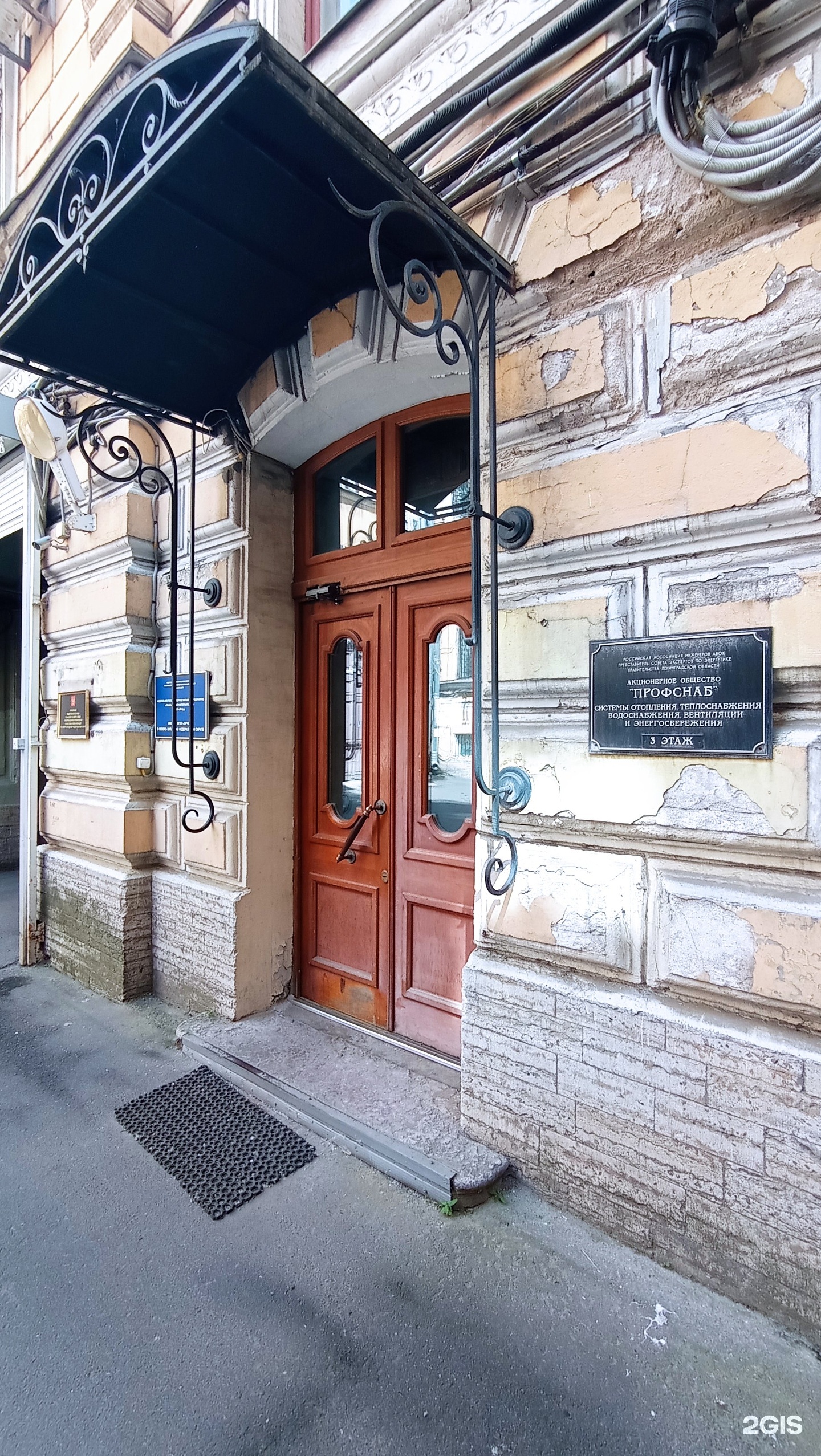 Галерная 23 санкт петербург
