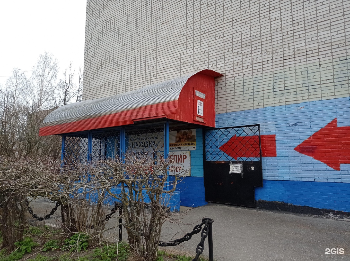 Ювелирная мастерская