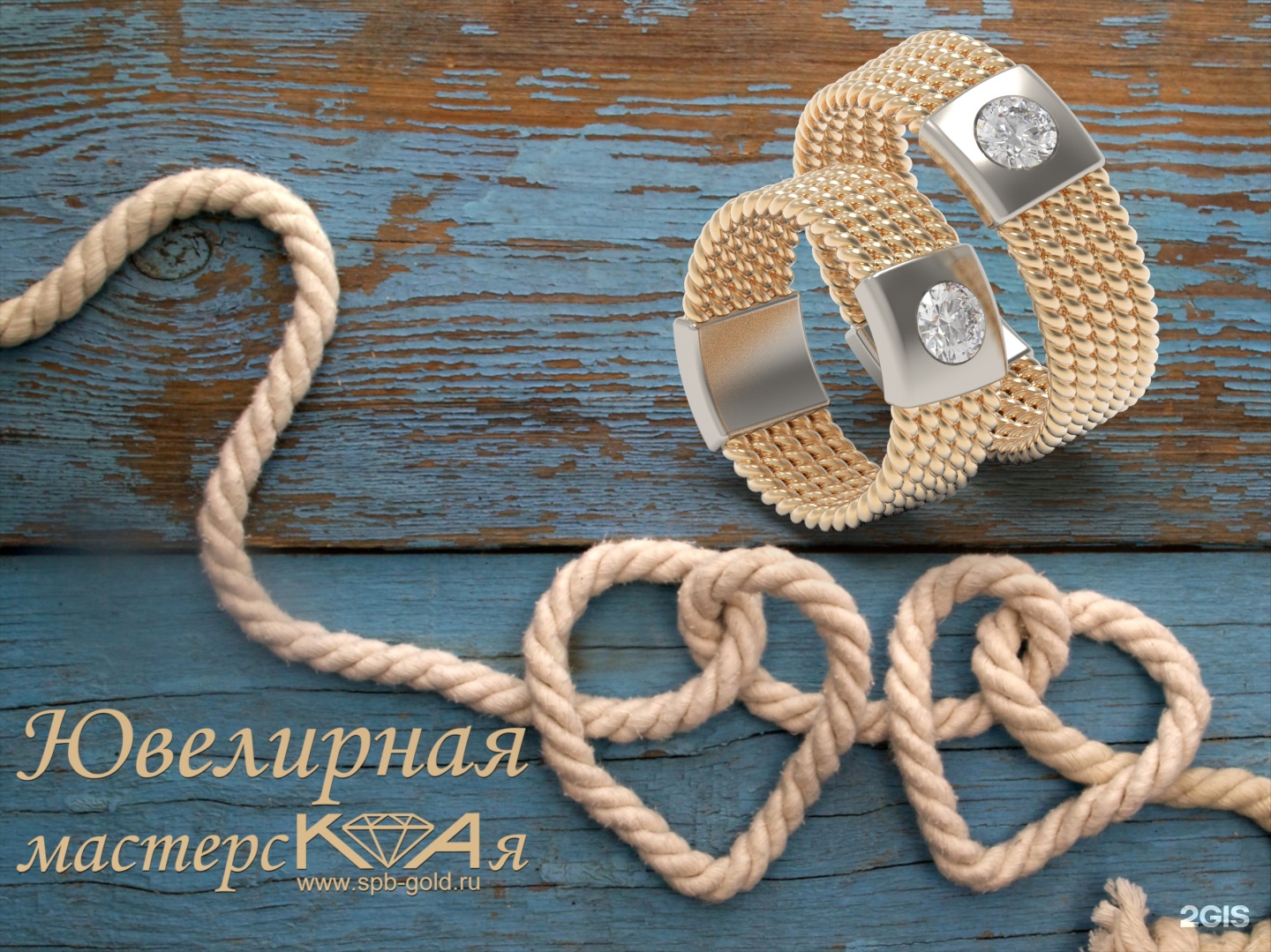SPb-gold