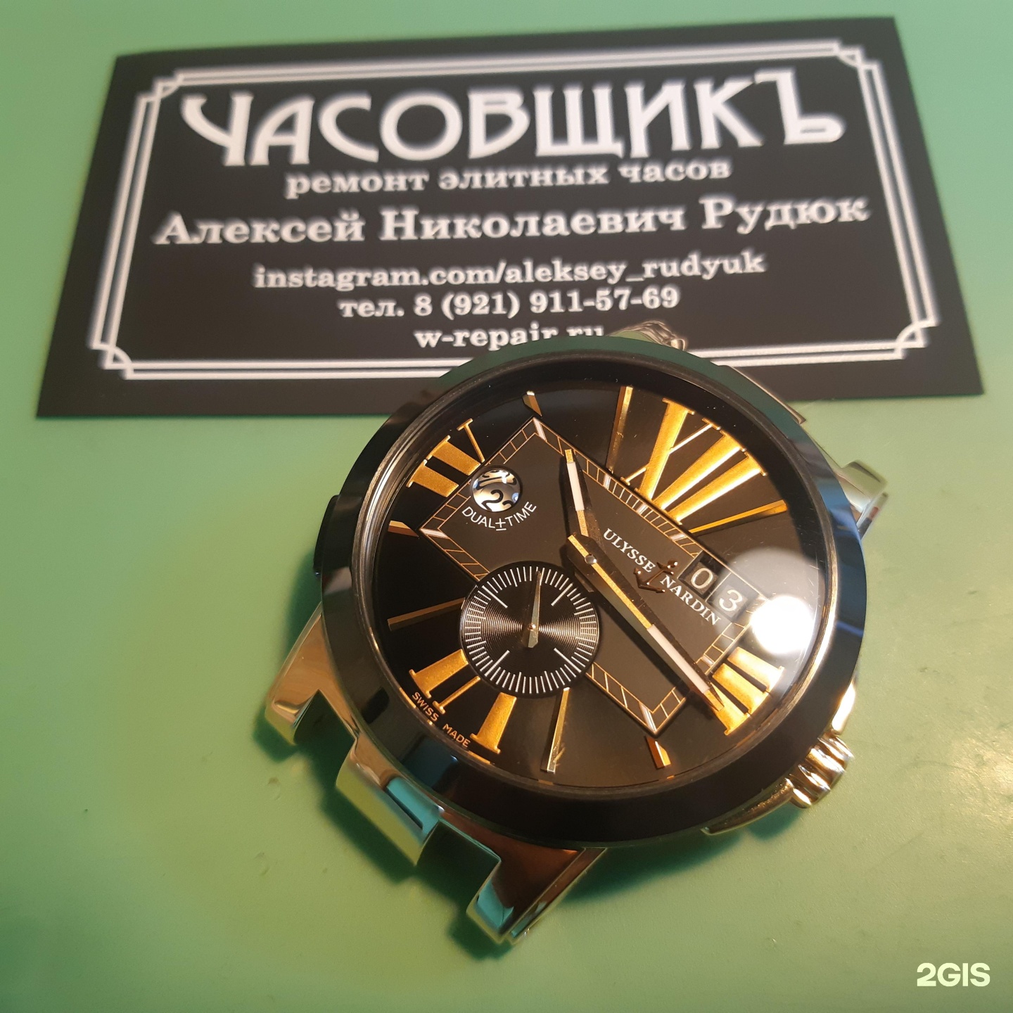 Маховикъ времени
