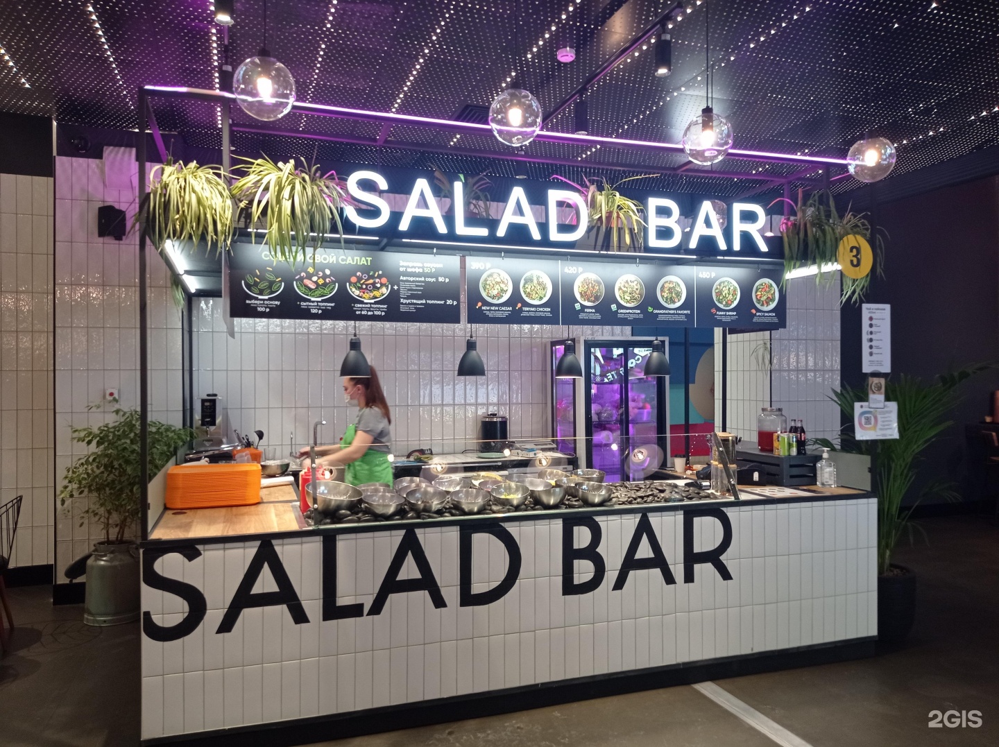 Кафе Salad Bar в Санкт-Петербурге ?? рейтинг, отзывы, фото, бронирование.  Цены на меню, телефон и адрес