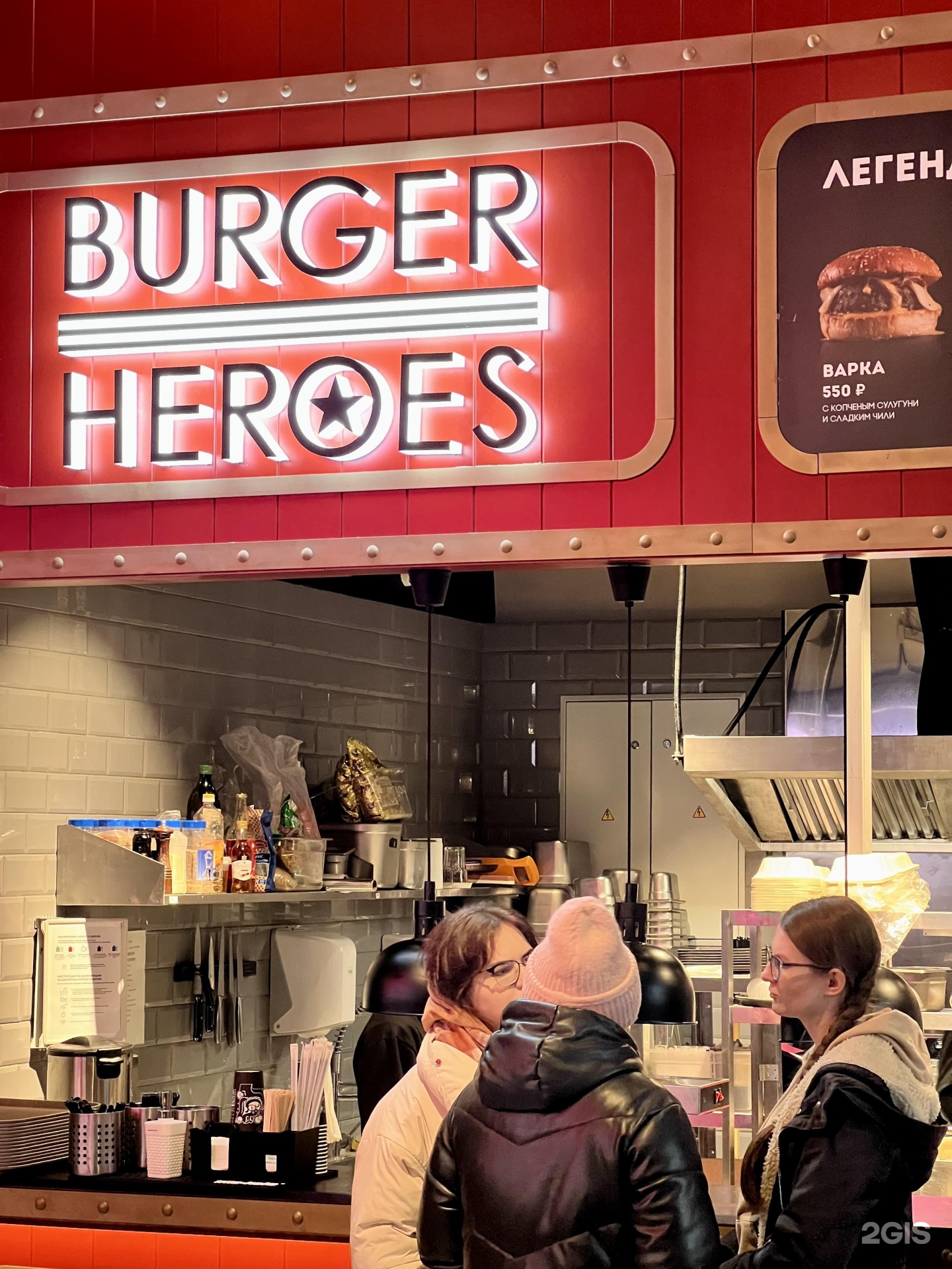 Кафе Burger Heroes в Санкт-Петербурге ?? рейтинг, отзывы, фото,  бронирование. Цены на меню, телефон и адрес