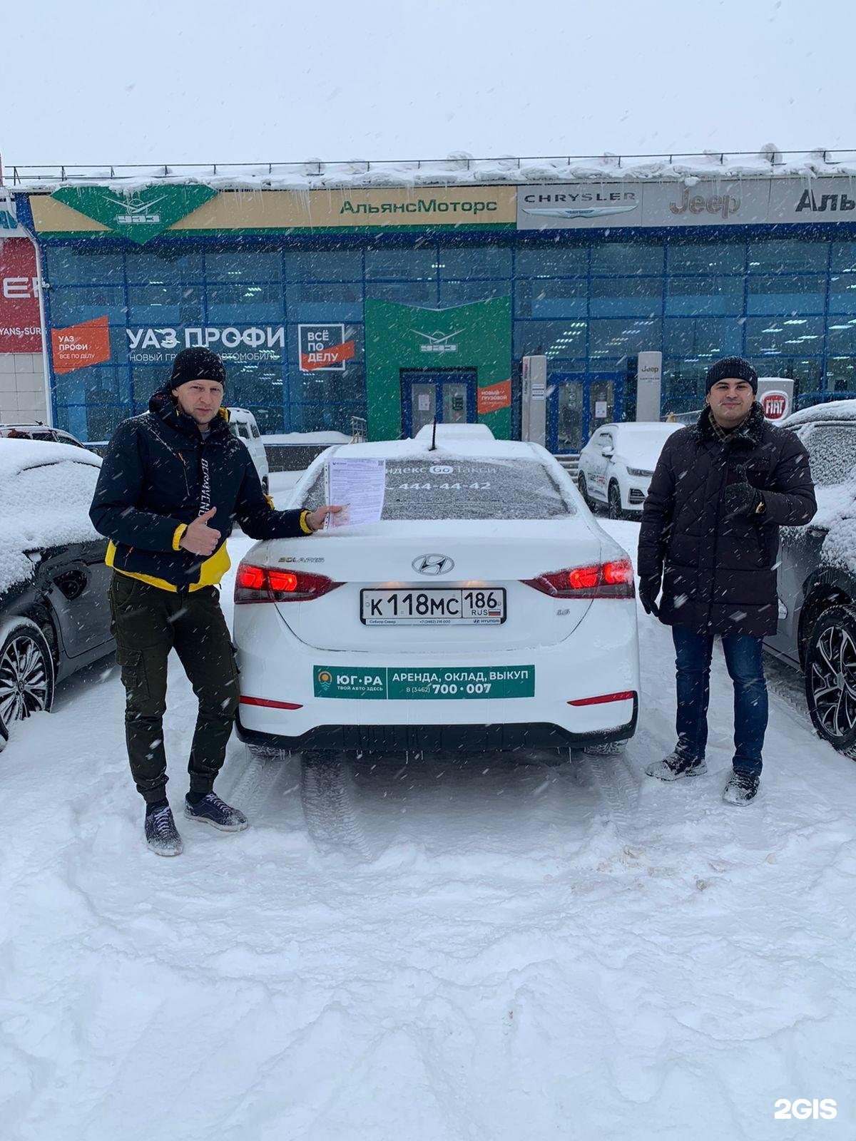 Прокат и аренда автомобилей (машин) в Сургуте на карте: ☎ телефоны, ☆  отзывы — 2ГИС