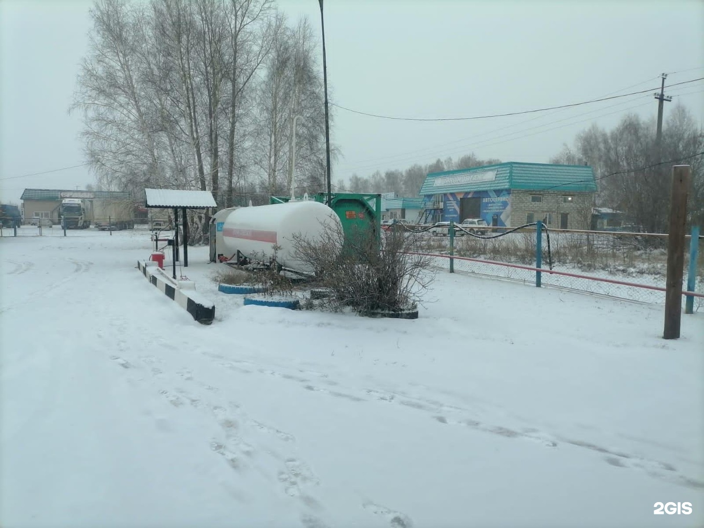 Газойл