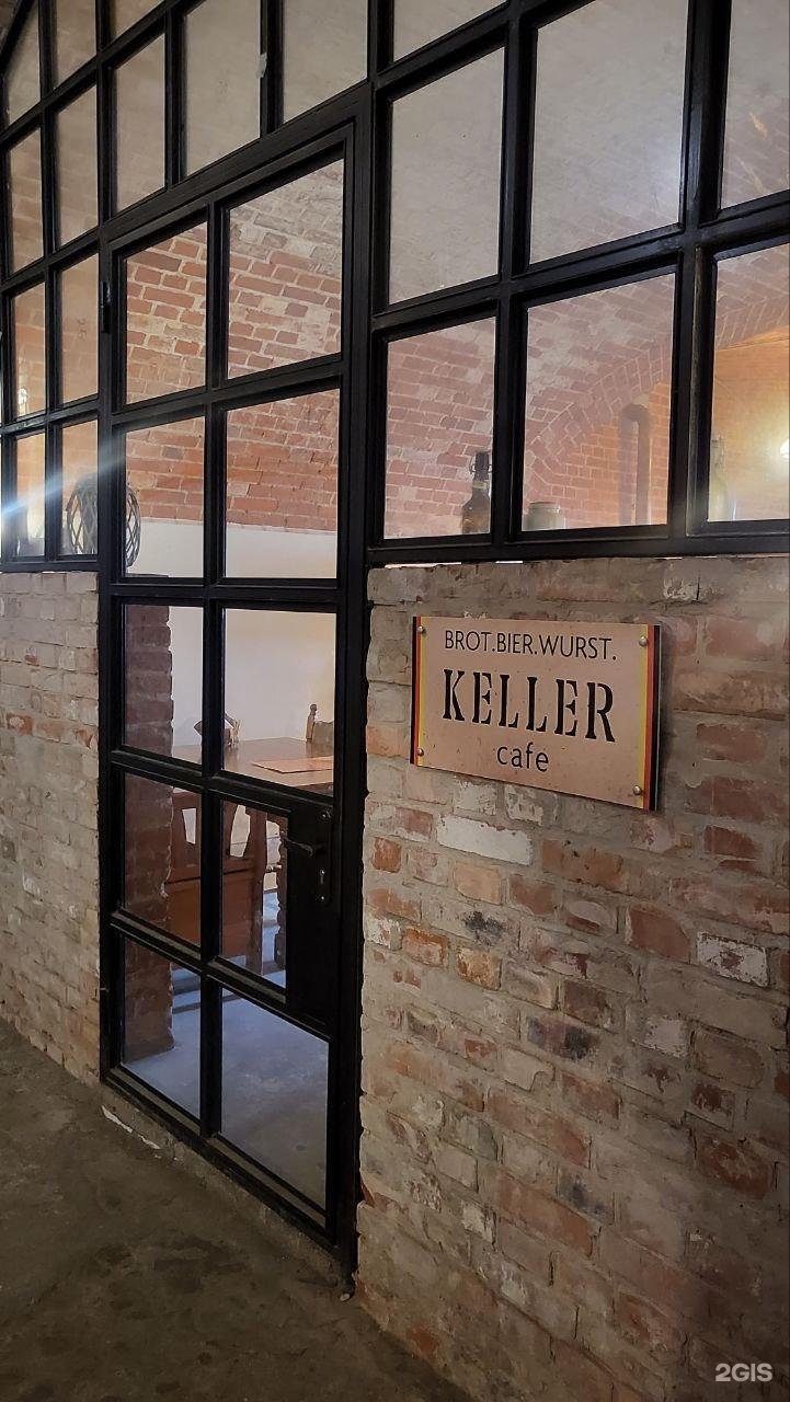 Кафе Keller в Калининграде 🍴 рейтинг, отзывы, фото, бронирование. Цены на  меню, телефон и адрес