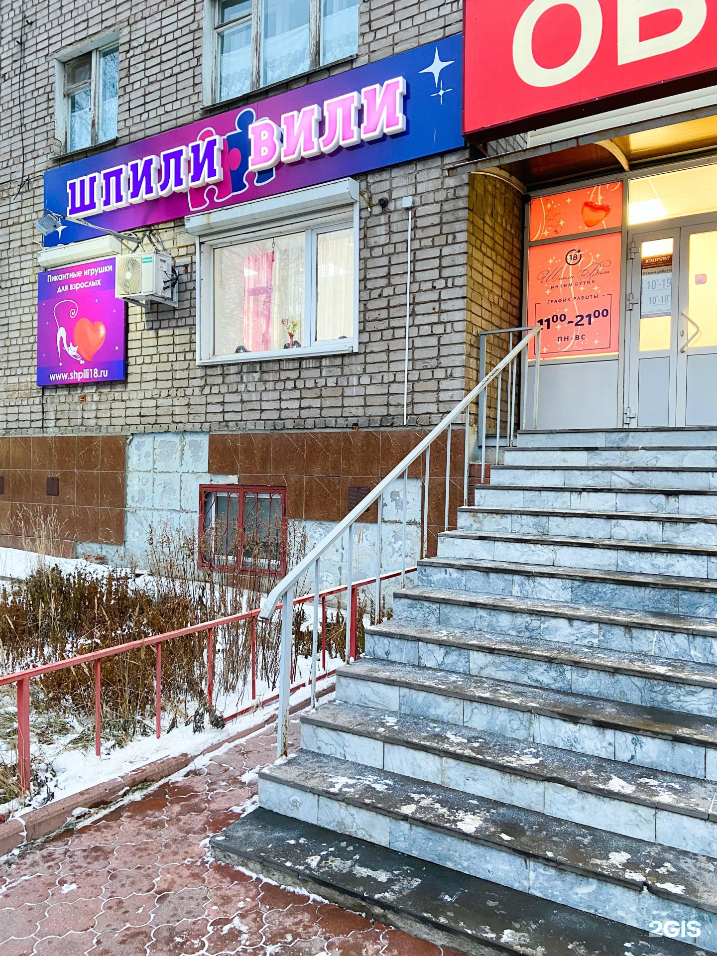 Чирлидер кешінің порно ойыны