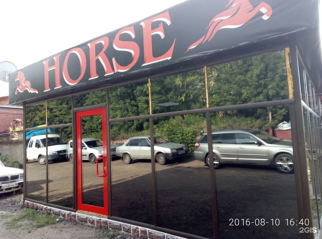 Автосервис Horseв Ижевске. Адрес - Бородина, 2, 1 этаж, телефон  ☎️7-922-520-06-13. Запись, цены и отзывы