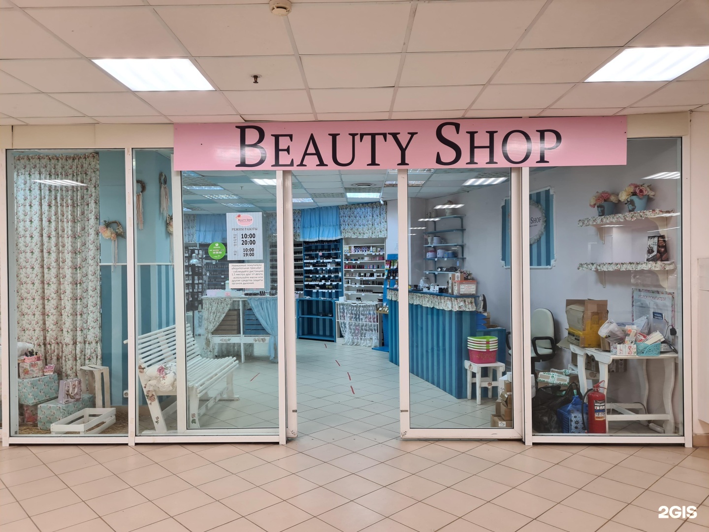 Beauty Shop, магазин материалов для салонов красоты, Лента, улица Победы,  83Б, Белгород — 2ГИС