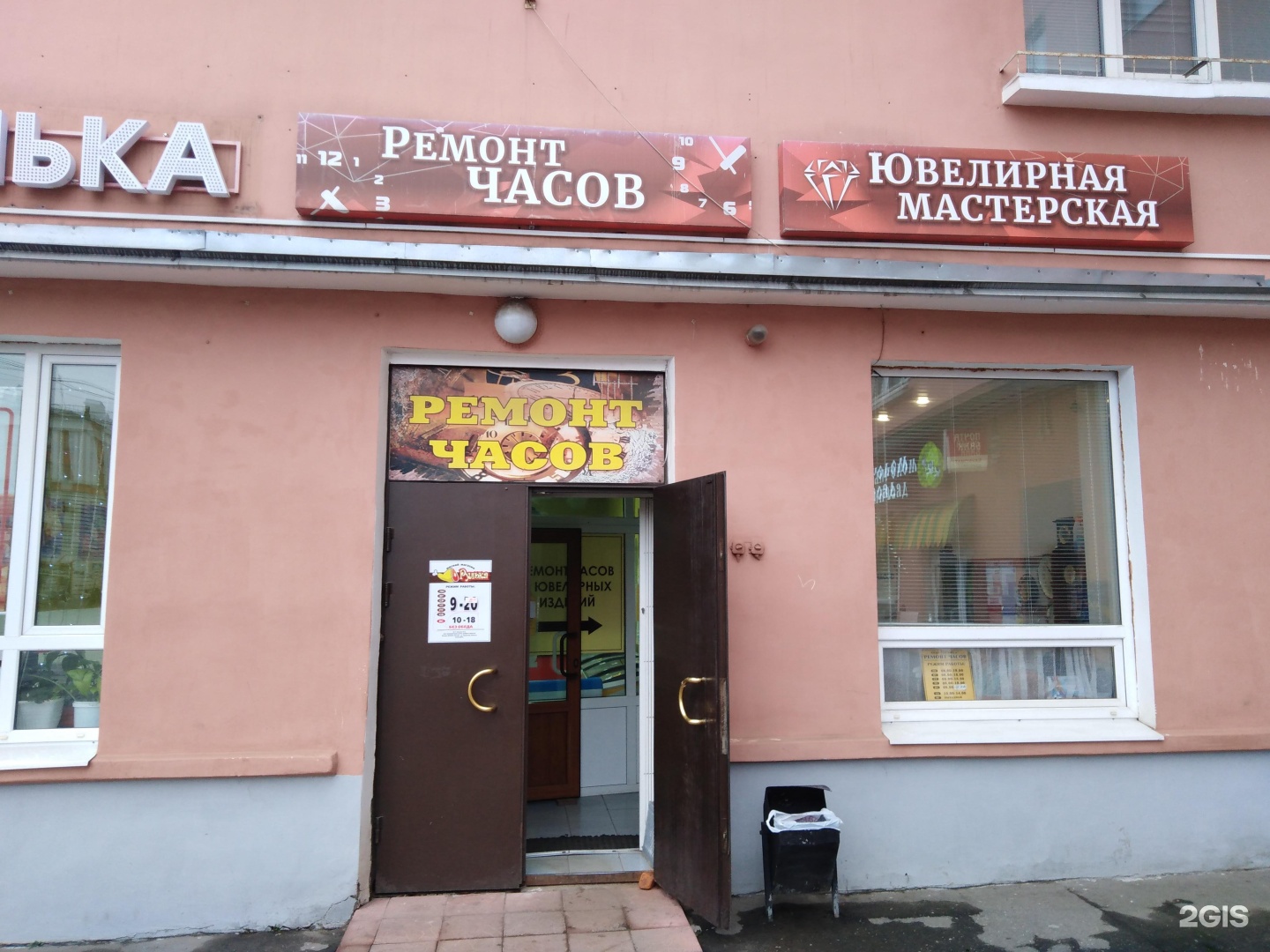 Орбита