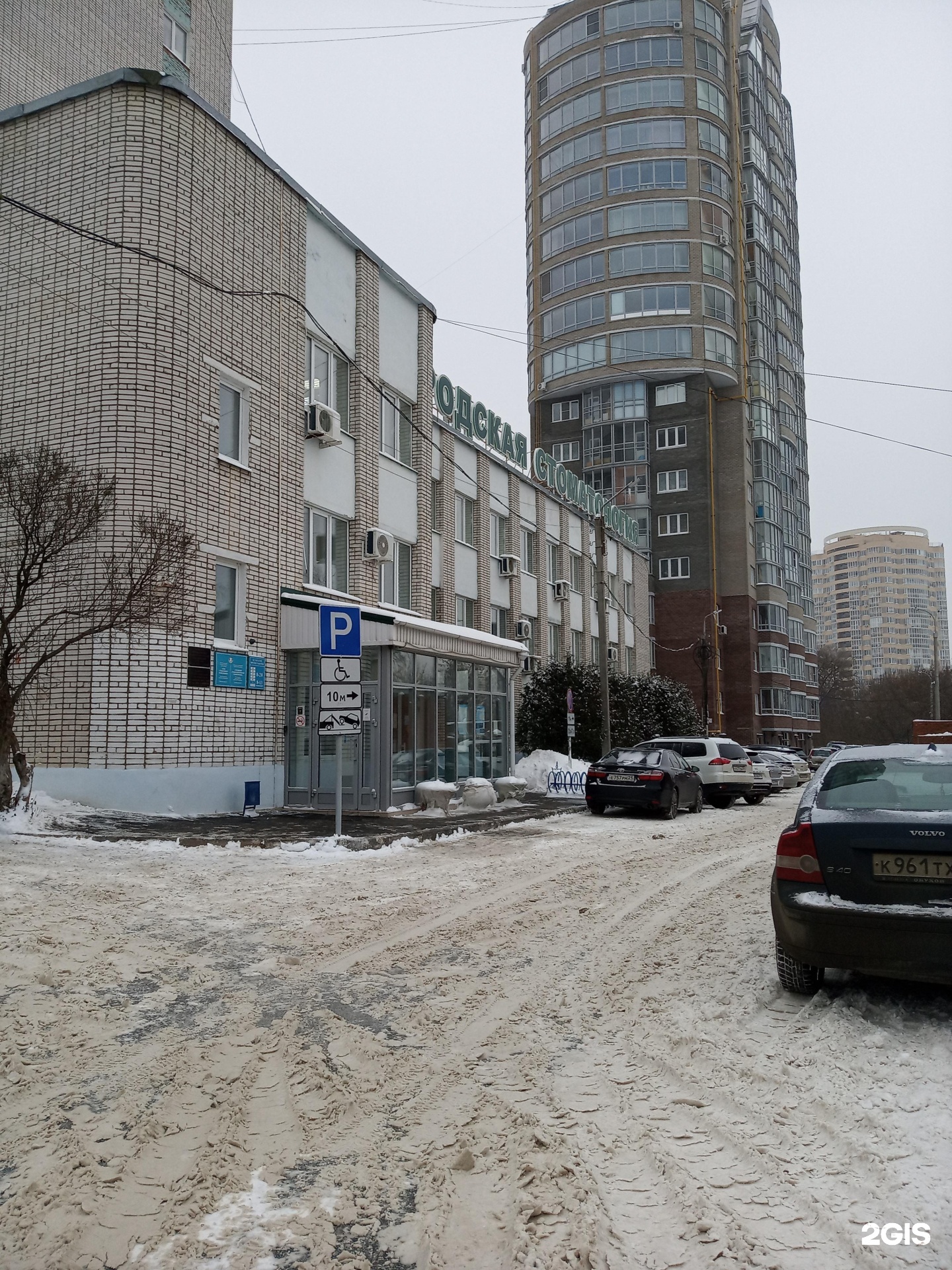 Стоматология Городская стоматологическая поликлиника в Чебоксарах 🦷 телефон  регистратуры, рейтинг, отзывы, цены | telephone-stomatologii.ru