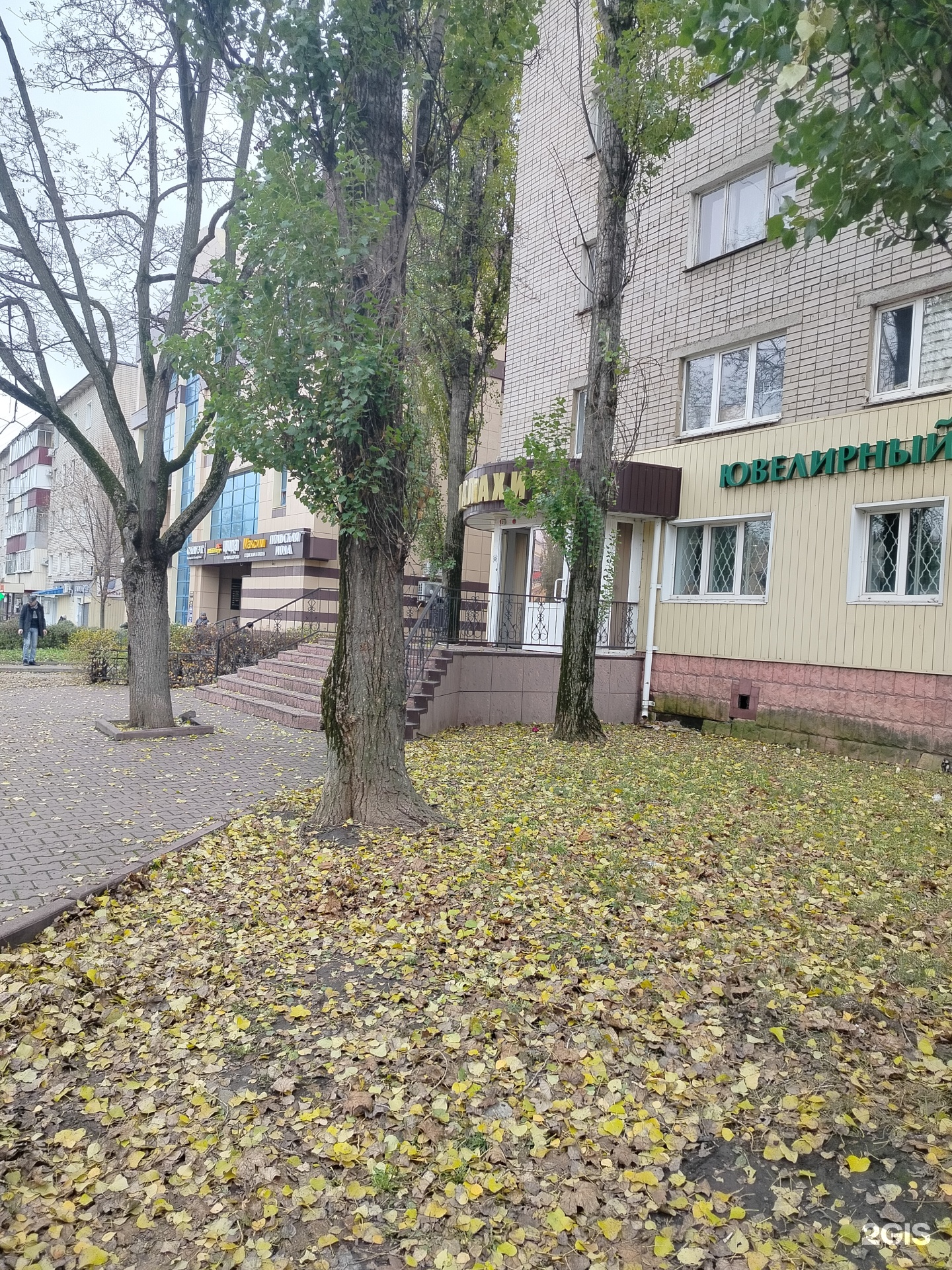 Малахит
