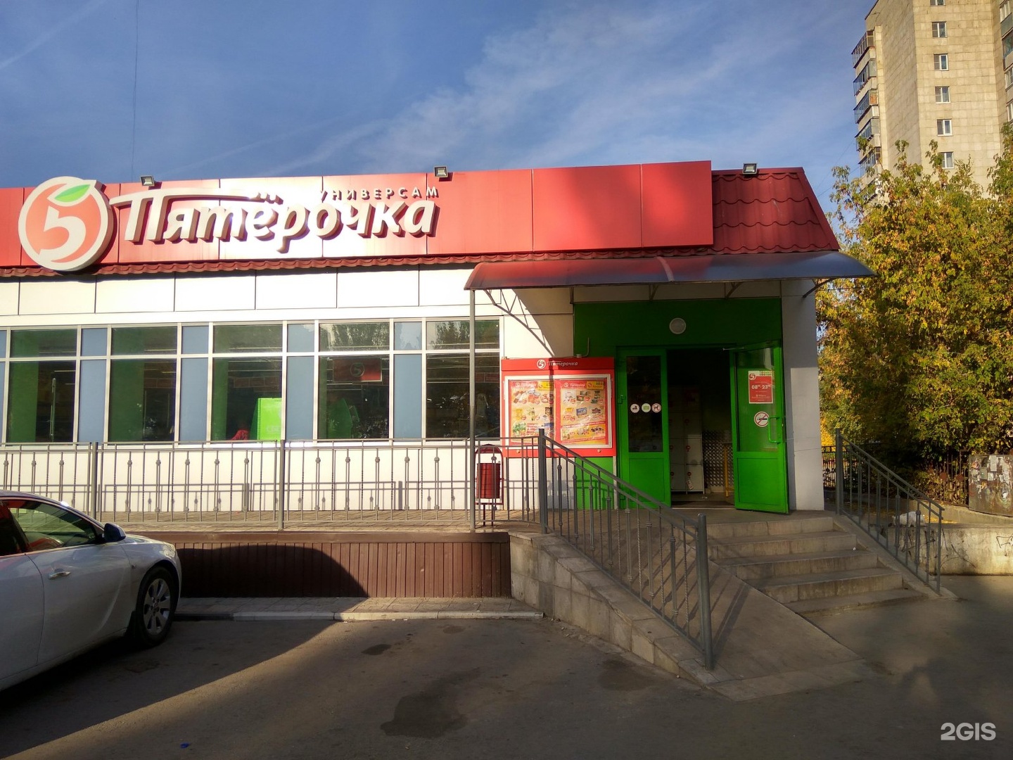 Пятёрочка, супермаркет, бульвар Есенина, 10а, Липецк — 2ГИС