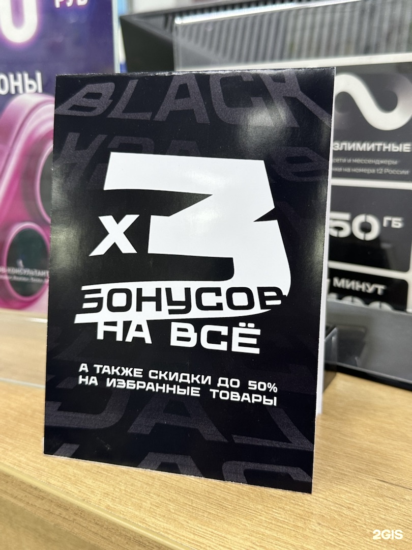 Кемерово магазин техноопт номер телефона кемерово. Суворова 2 новокузнецк магазин техноопт. Техноопт междуреченск каталог. Суворова 2 новокузнецк магазин техноопт. Техноопт междуреченск каталог.