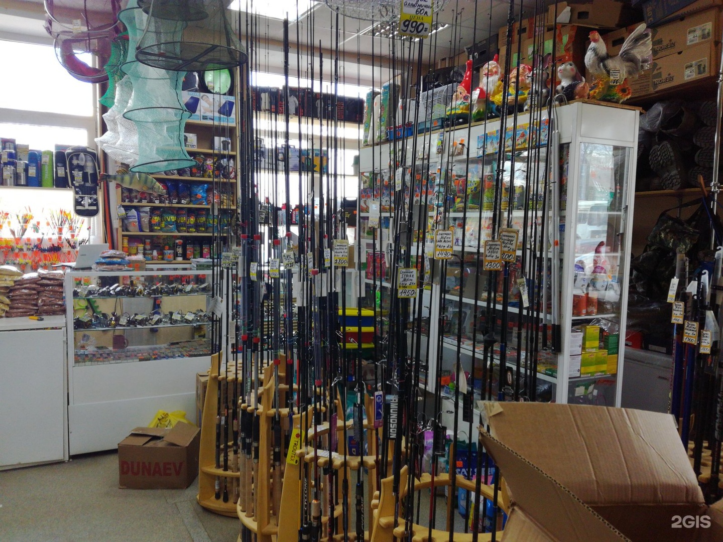 Рыбалка шоп интернет магазин. Магазин рыбалка шоп каталог. Рыболовный магазин октябрьский. Рыбалка шоп магазины. Рыболовный магазин на птичке в москве.