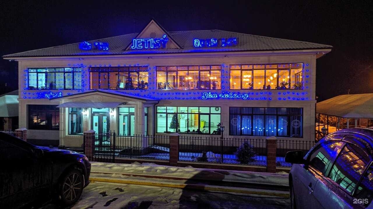 Jetisu SPA