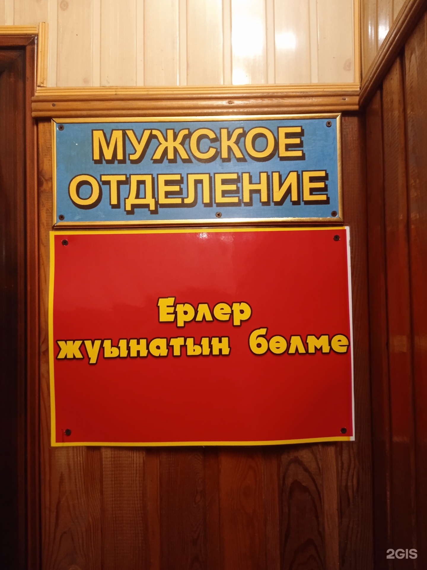 На Попова