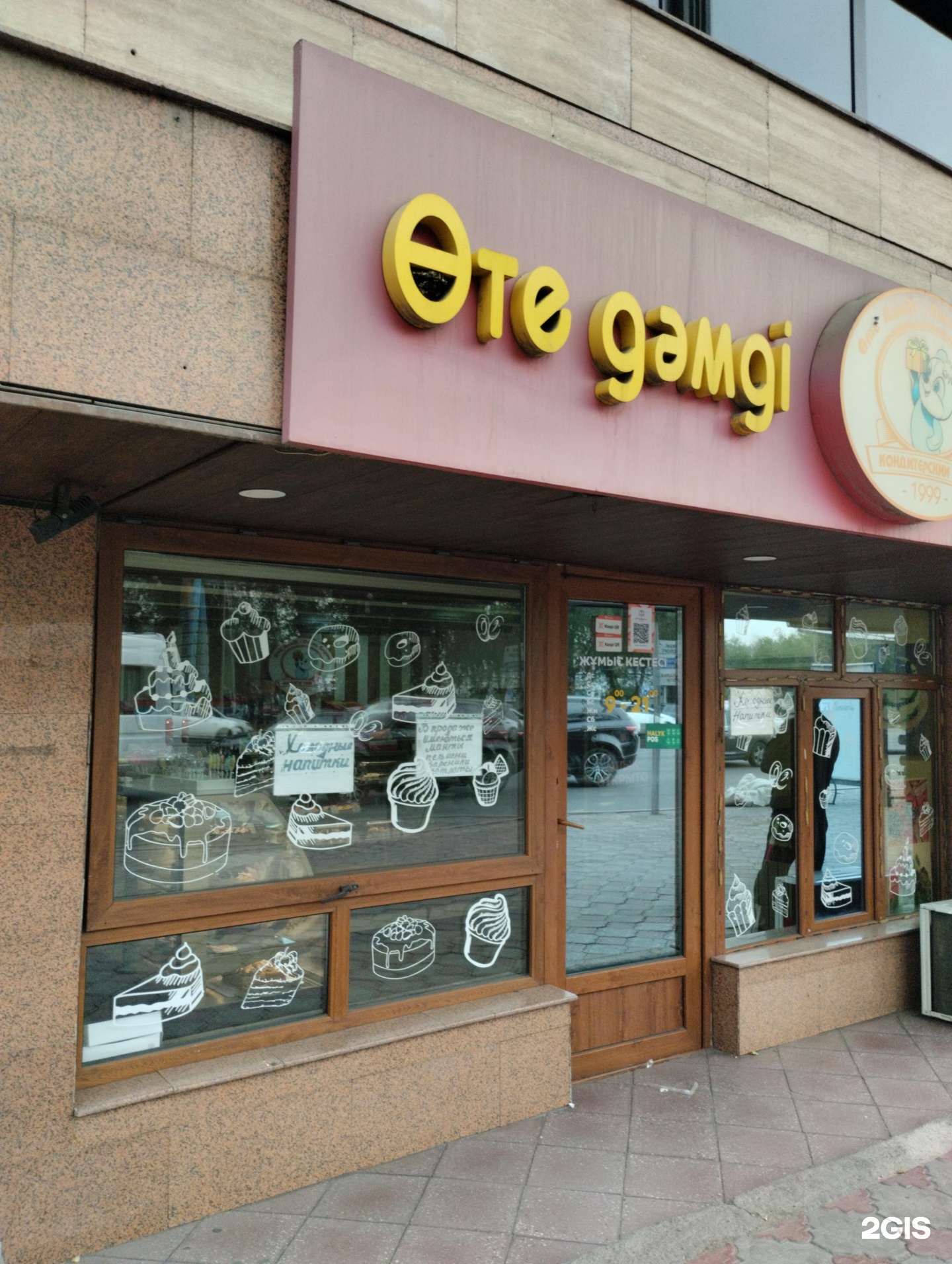 Кеңес киносынан эротикалық көріністер