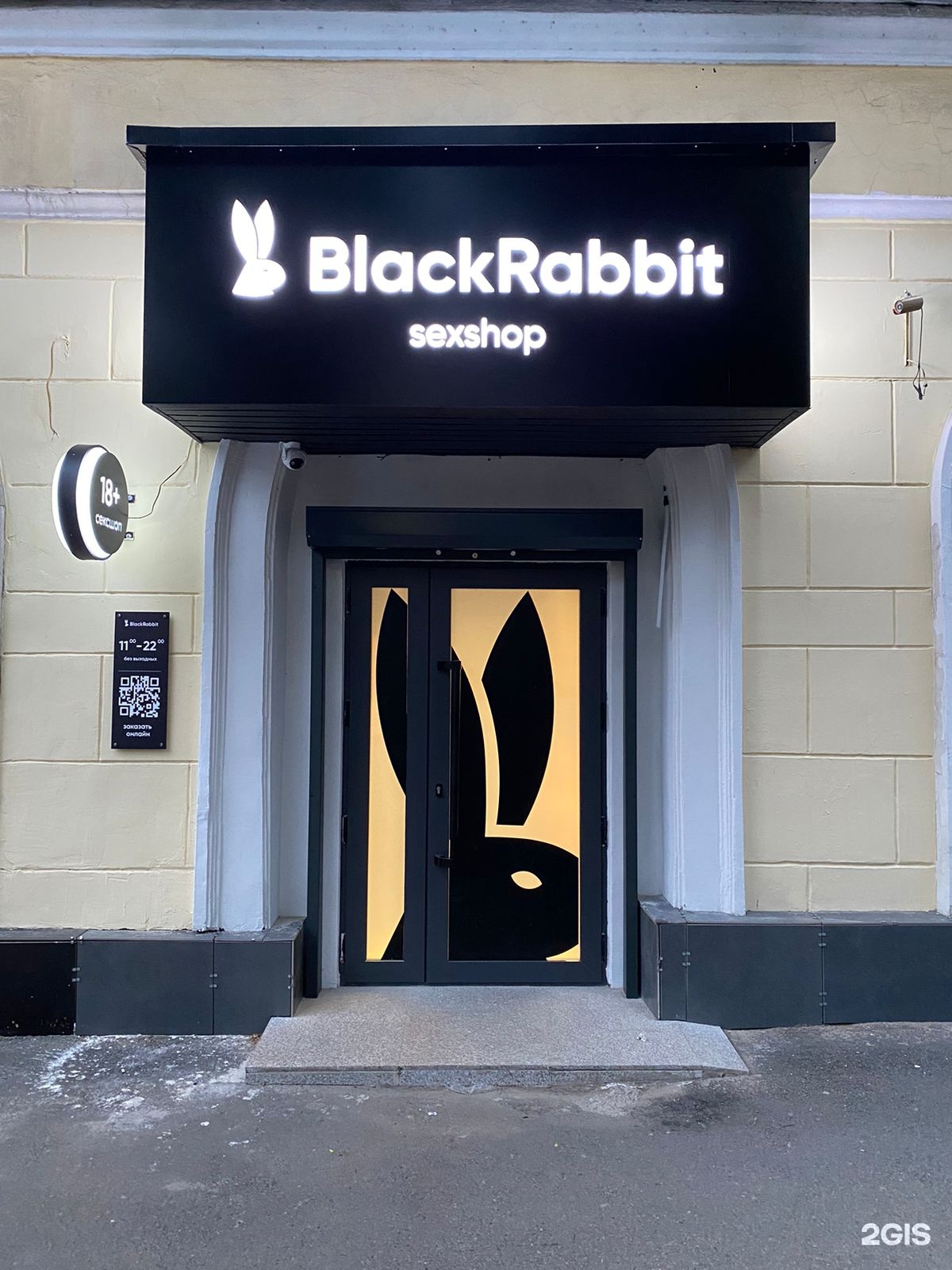 Retro xotini pornoga yutqazdi