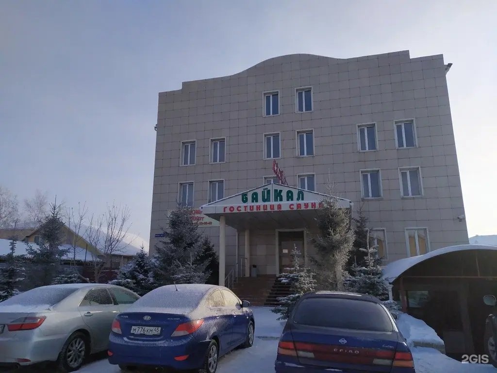 Байкал