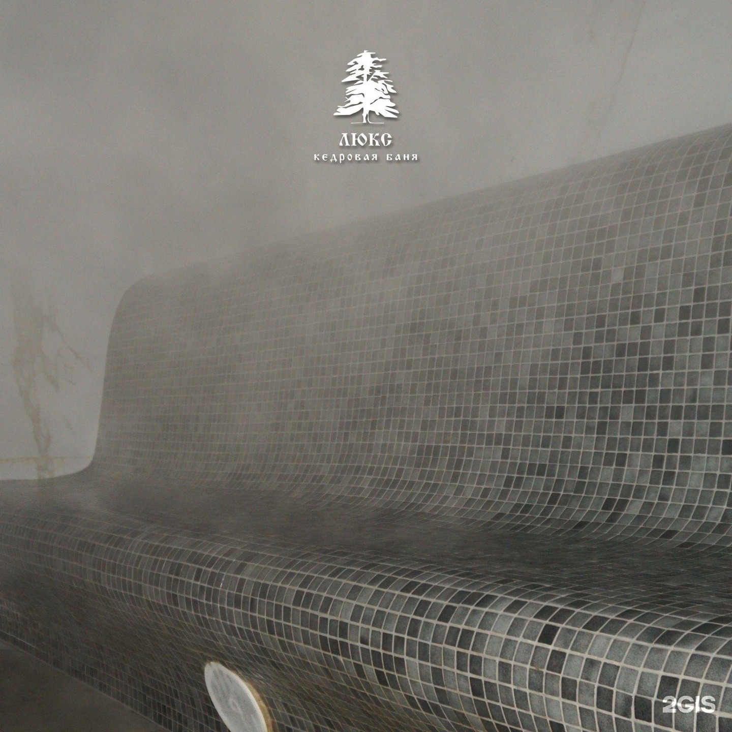 Люкс