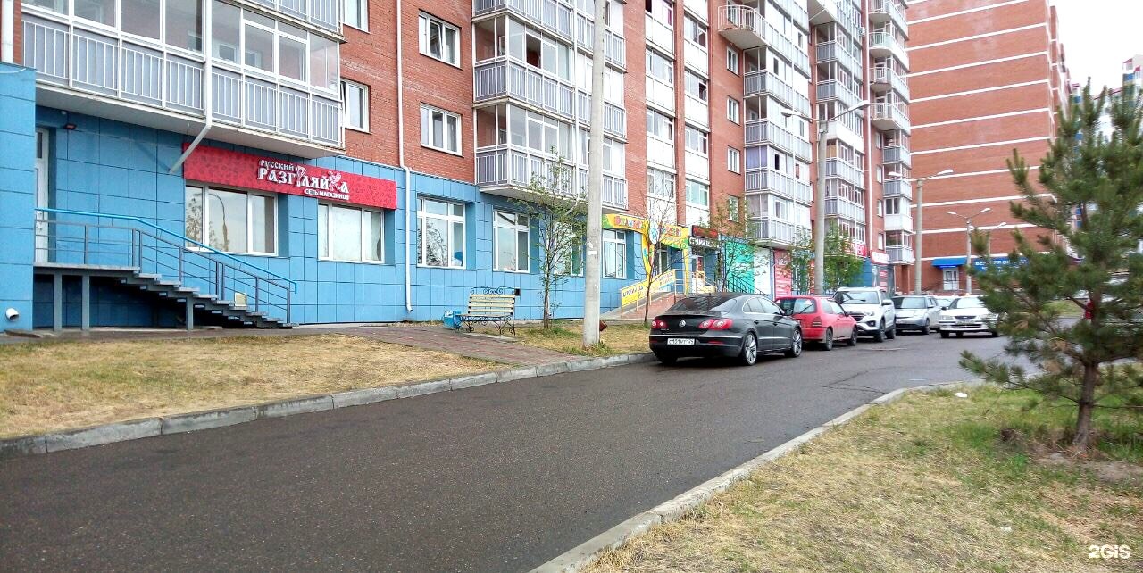 Юности 47. Юности, 47, сосновоборск отзывы. Сосновоборск, улица юности, 47. Улица юности сосновоборск. Рождественская 10 заволжье.