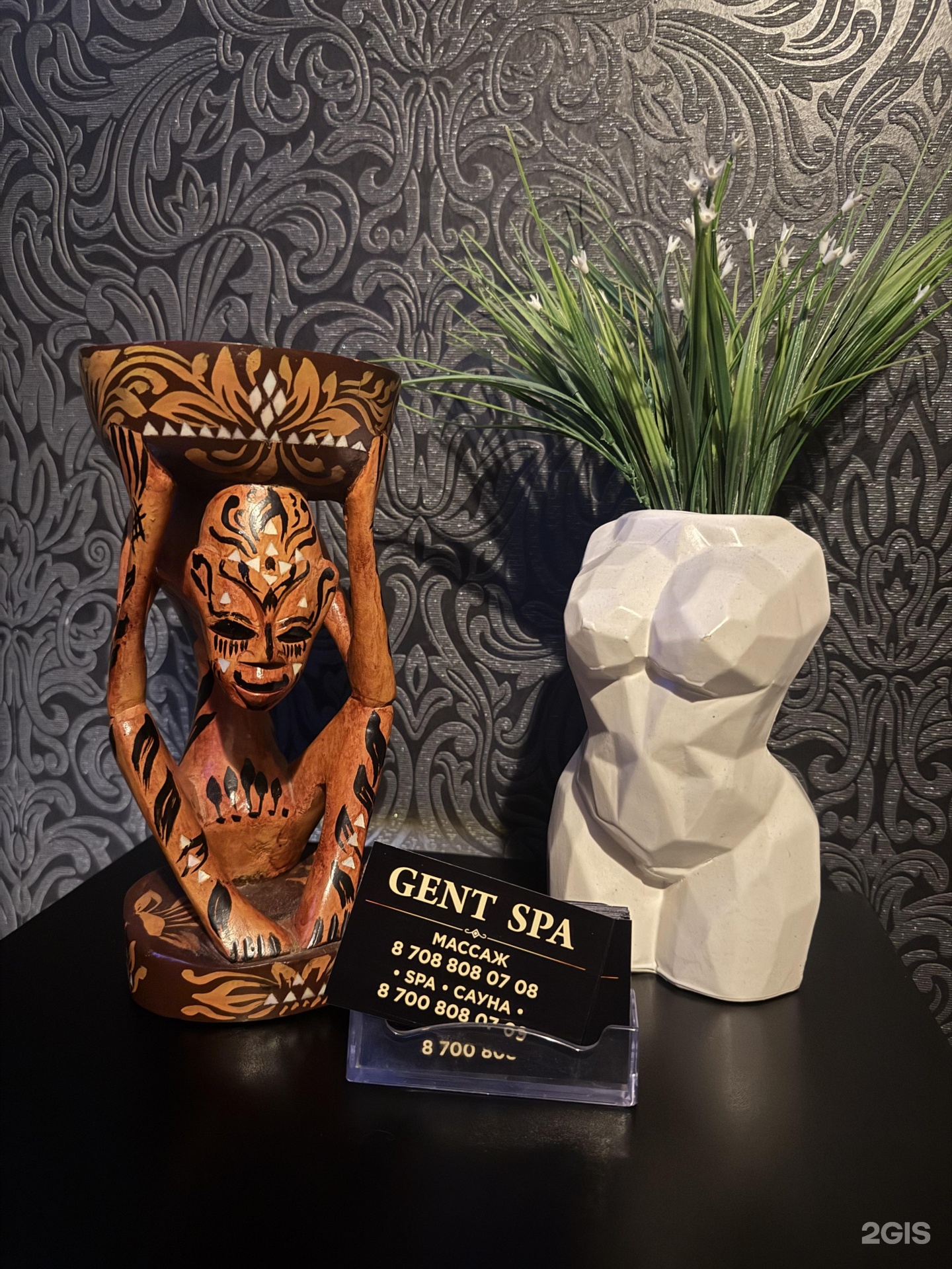 Gent Spa
