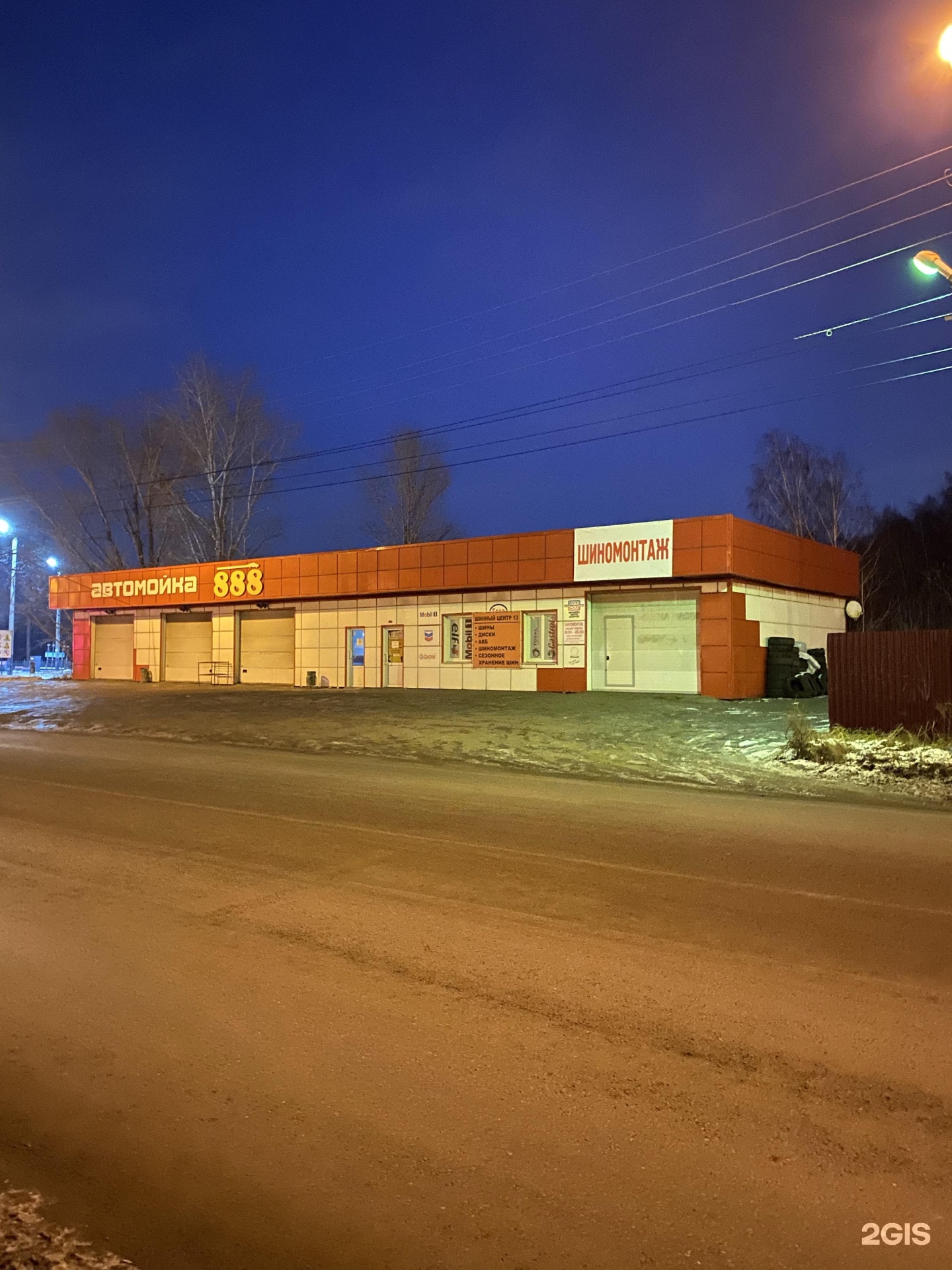 Городок Паровозиков — 430005, Республика Мордовия, Саранск, Советская ...
