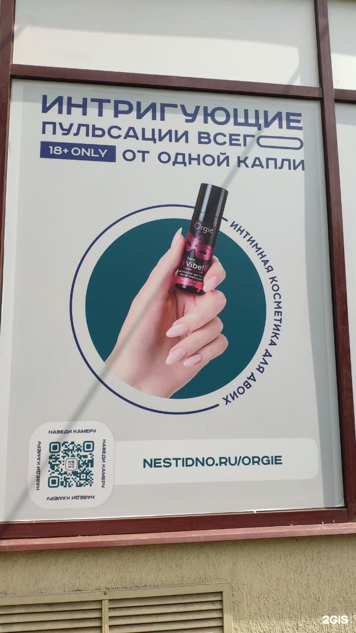 Ajoyib tanaga ega qizil sochli hayvon ozini yigitga beradi, nola qiladi