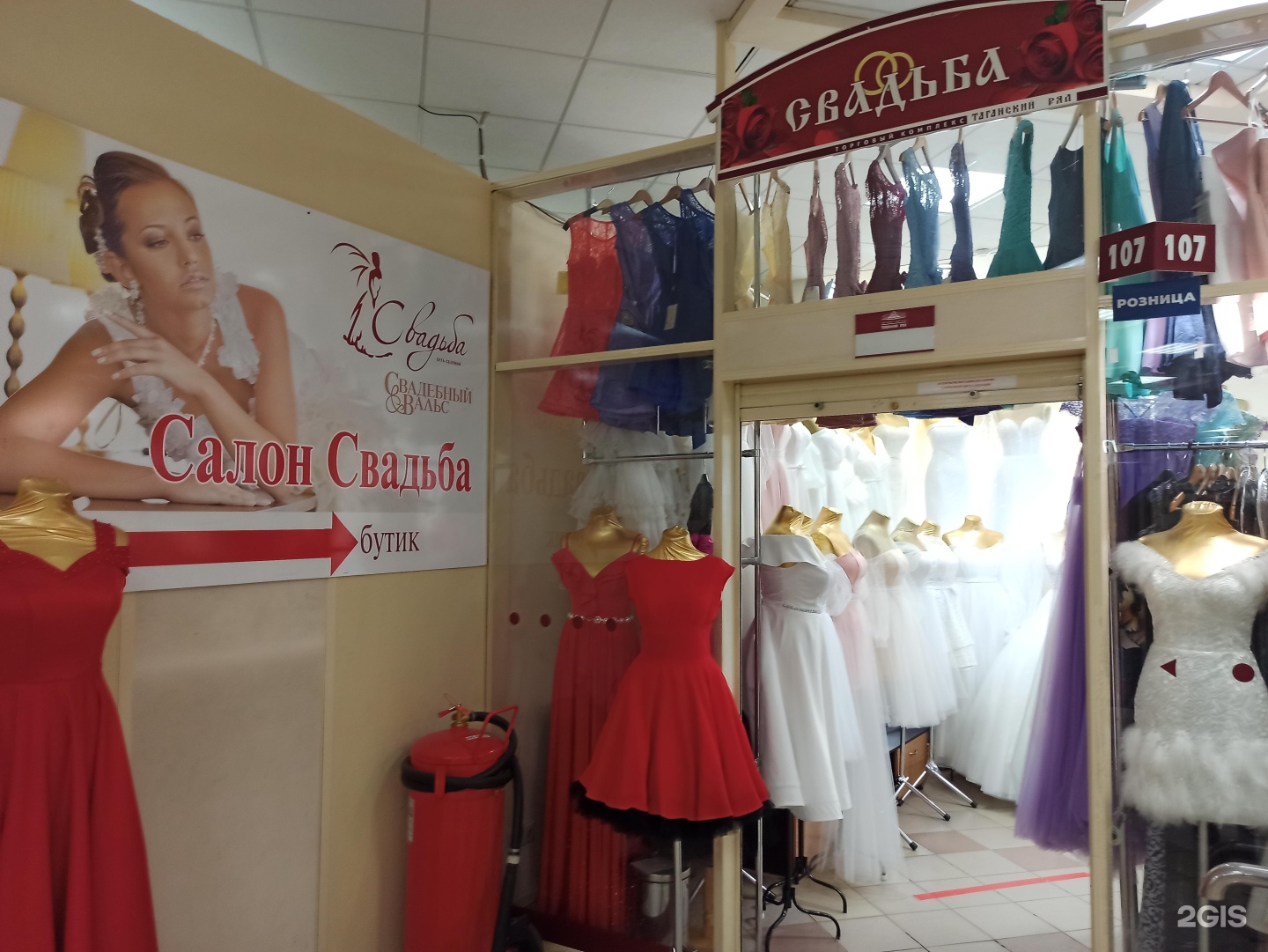 Вечерние Платья Екатеринбург Таганский Ряд Фото - Karevaphoto.ru