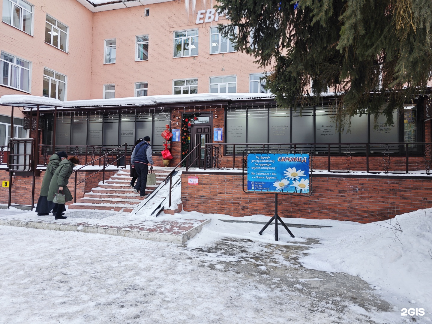 Aida va ikki botir porno