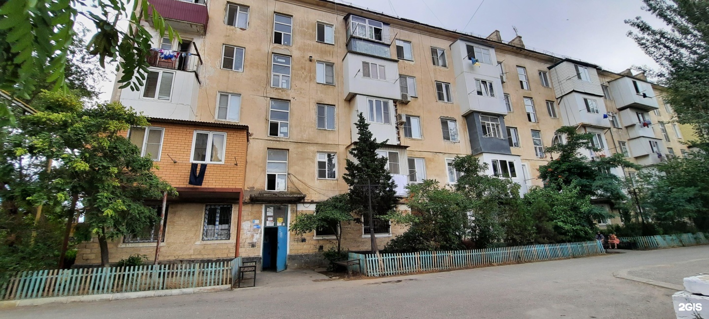 Москва