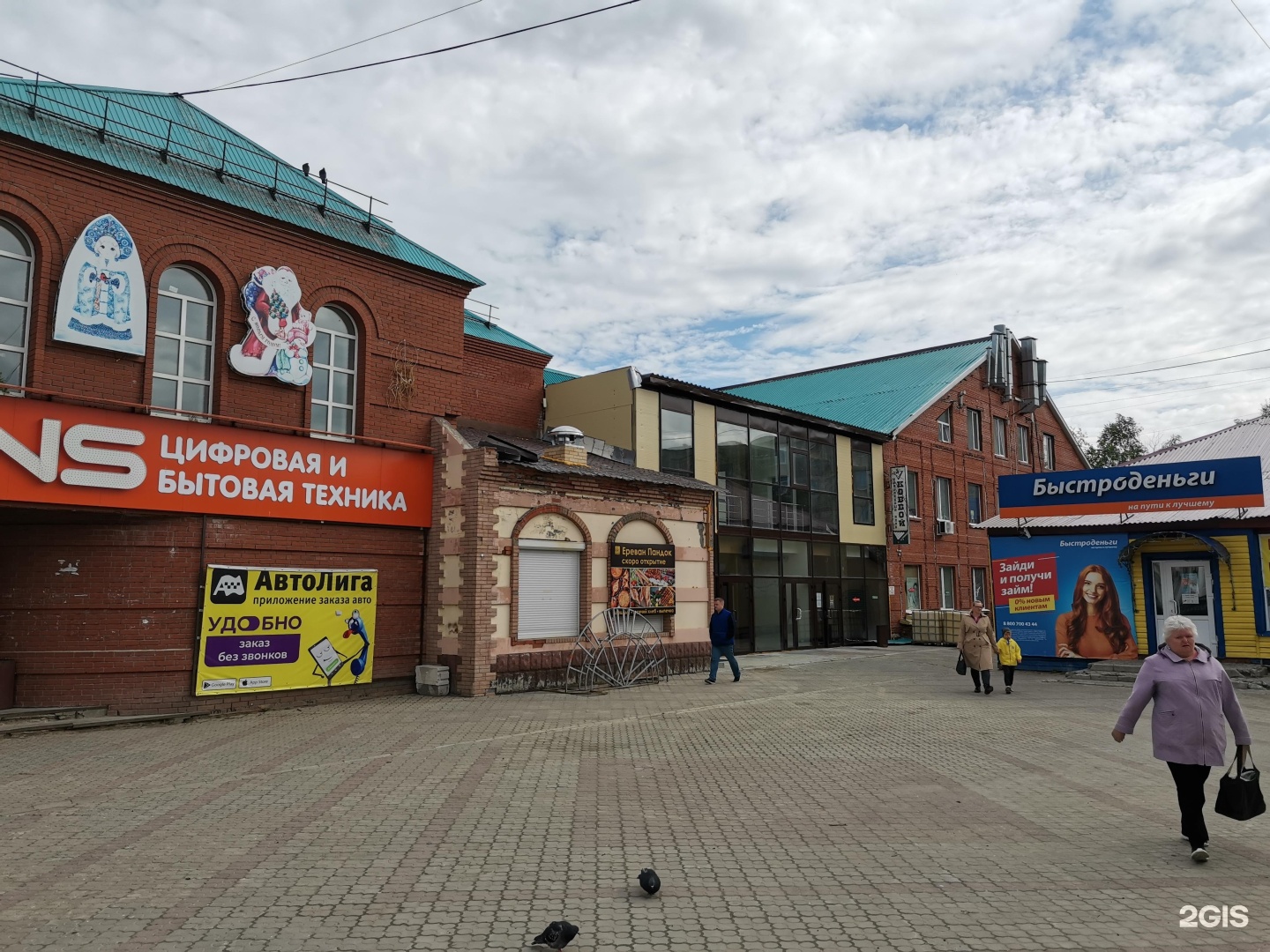Город мегион достопримечательности