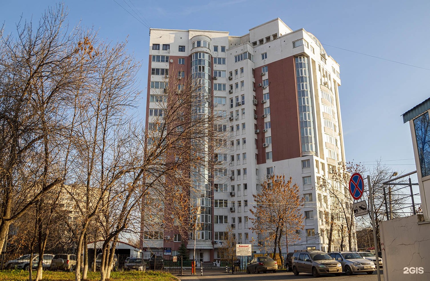 Проспект Октября, 85/2 в Уфе — 2ГИС