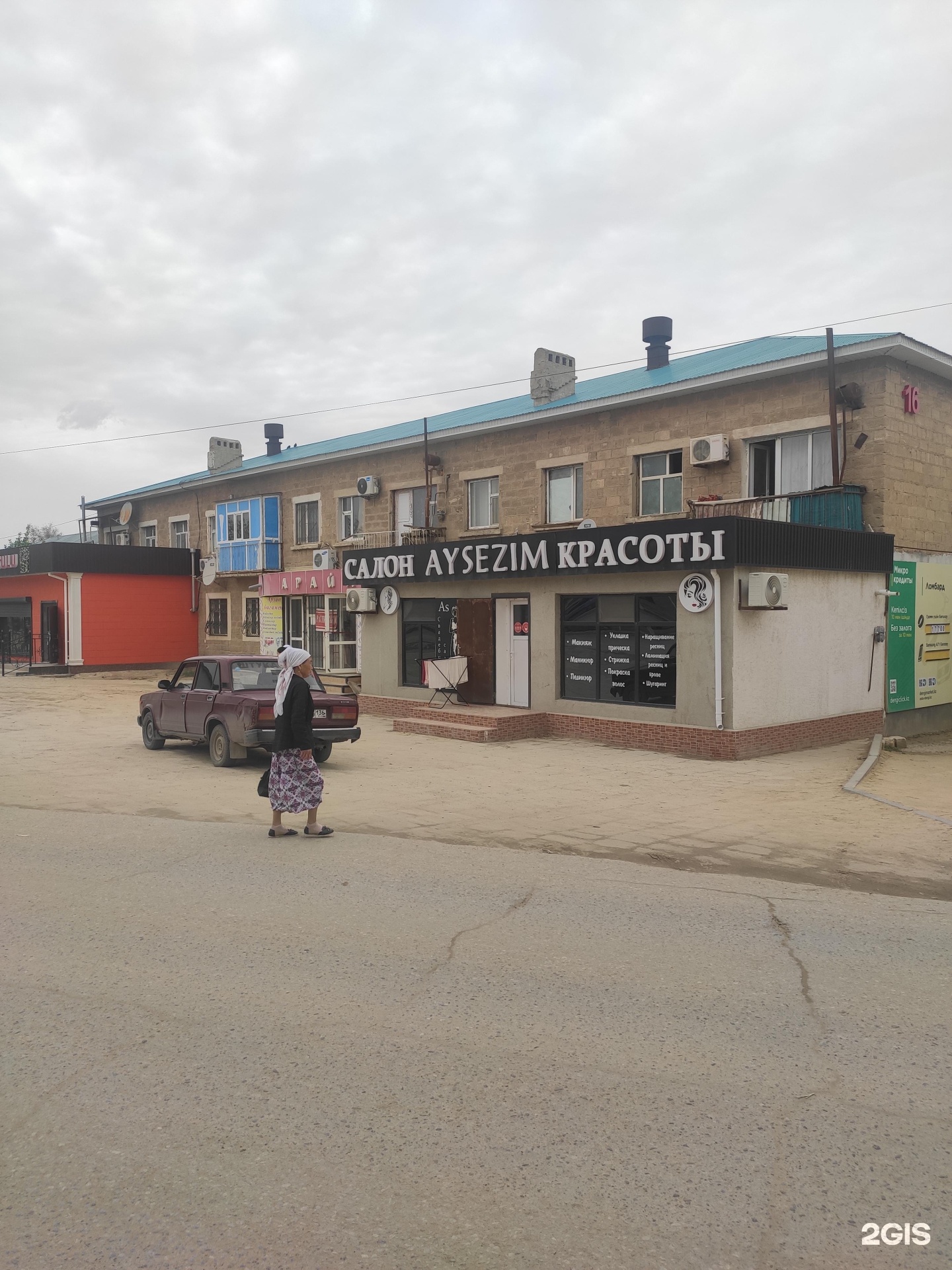 Орыс секс порно видео