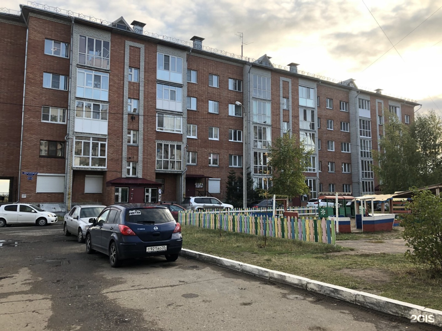 Пригородная, 17/2 в Омске — 2ГИС