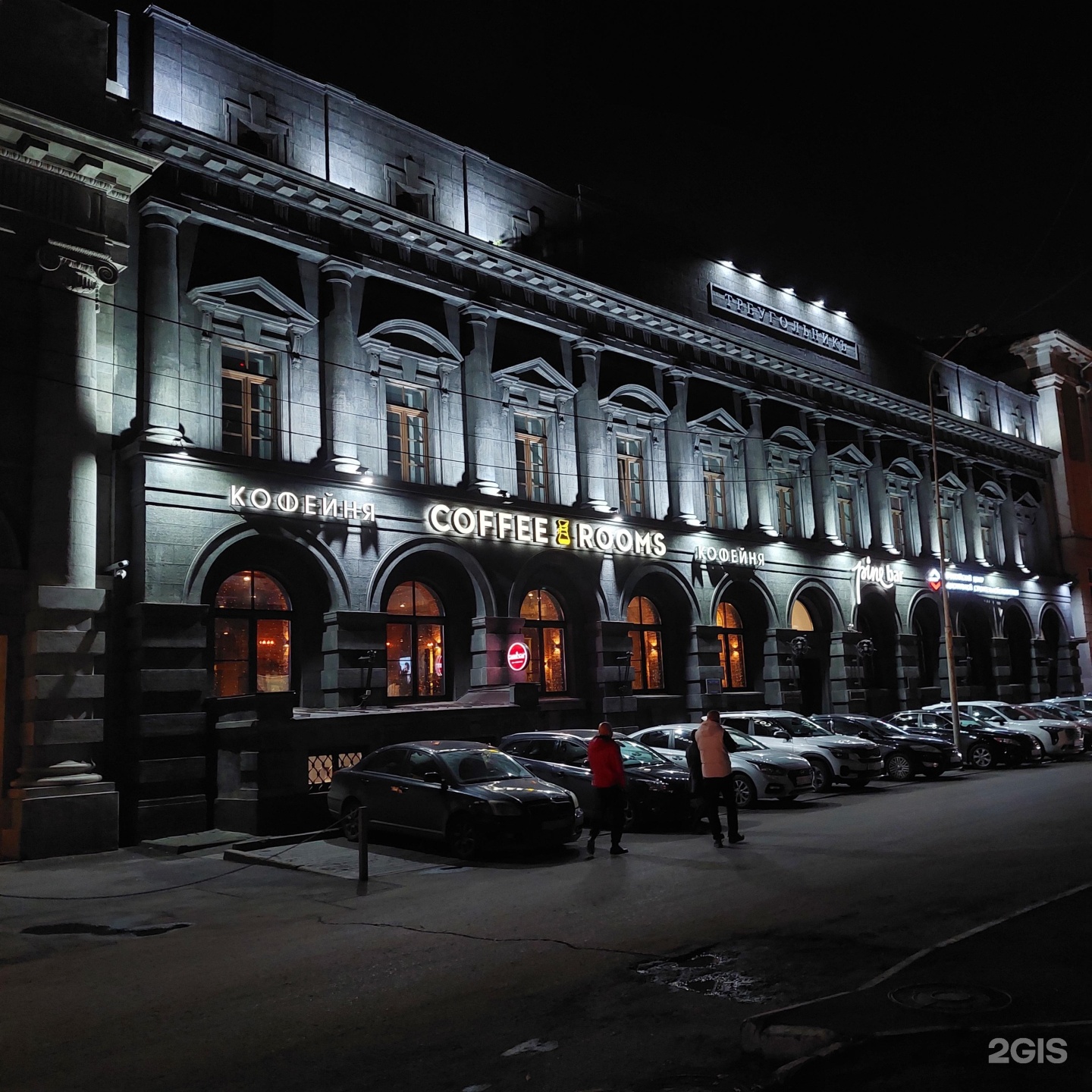 Группа компаний Эталон, Карла Либкнехта, 4, Омск — 2ГИС