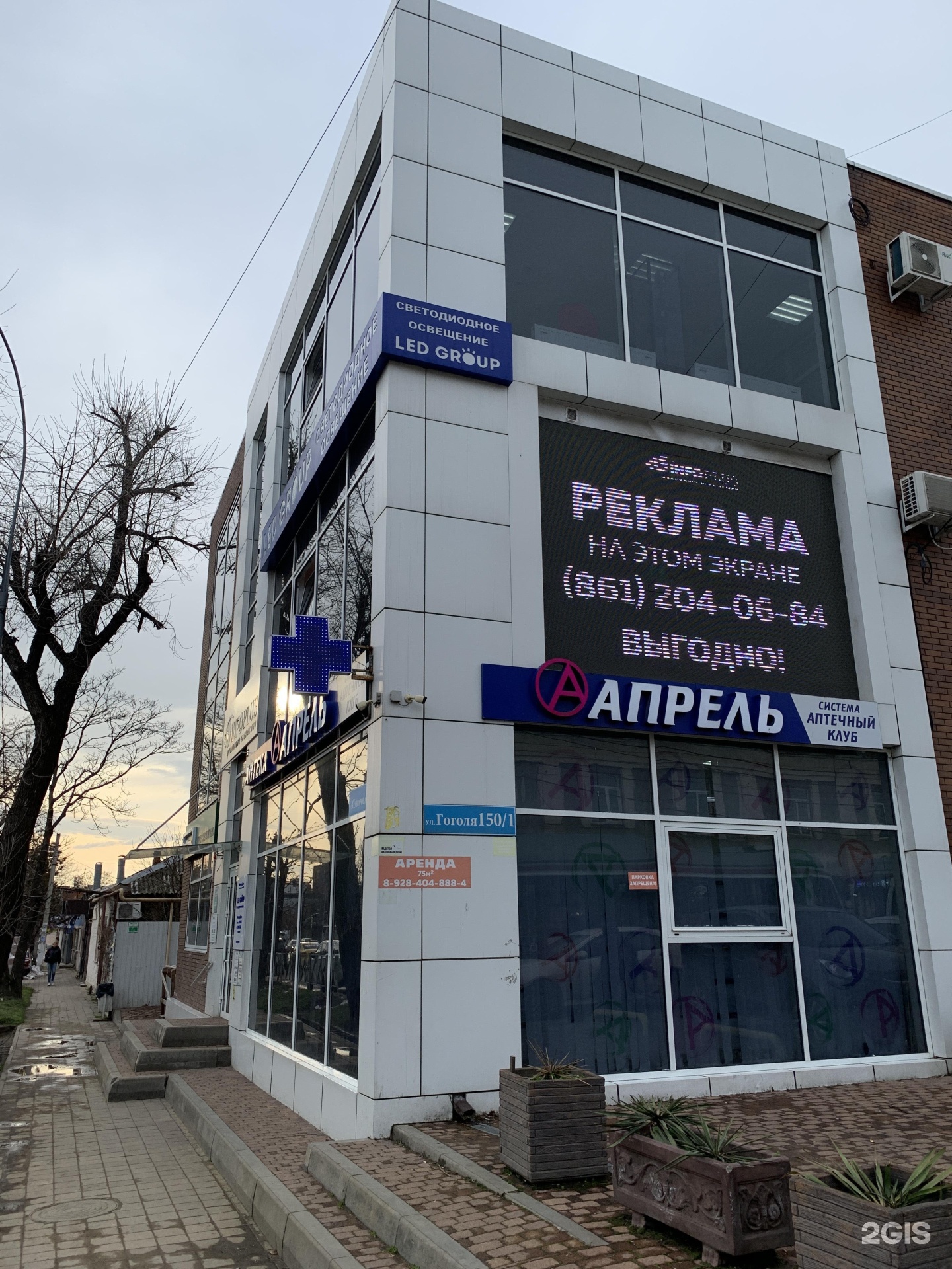 Студия ювелирных изделий