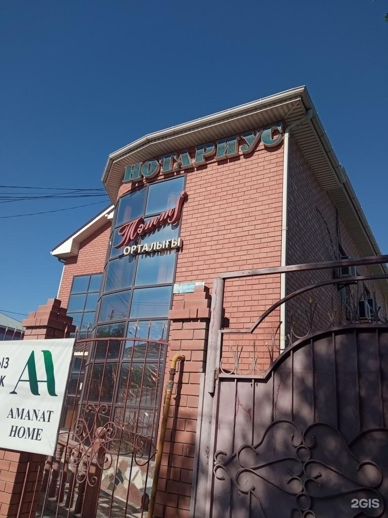 Жасырын камера араб үйленген