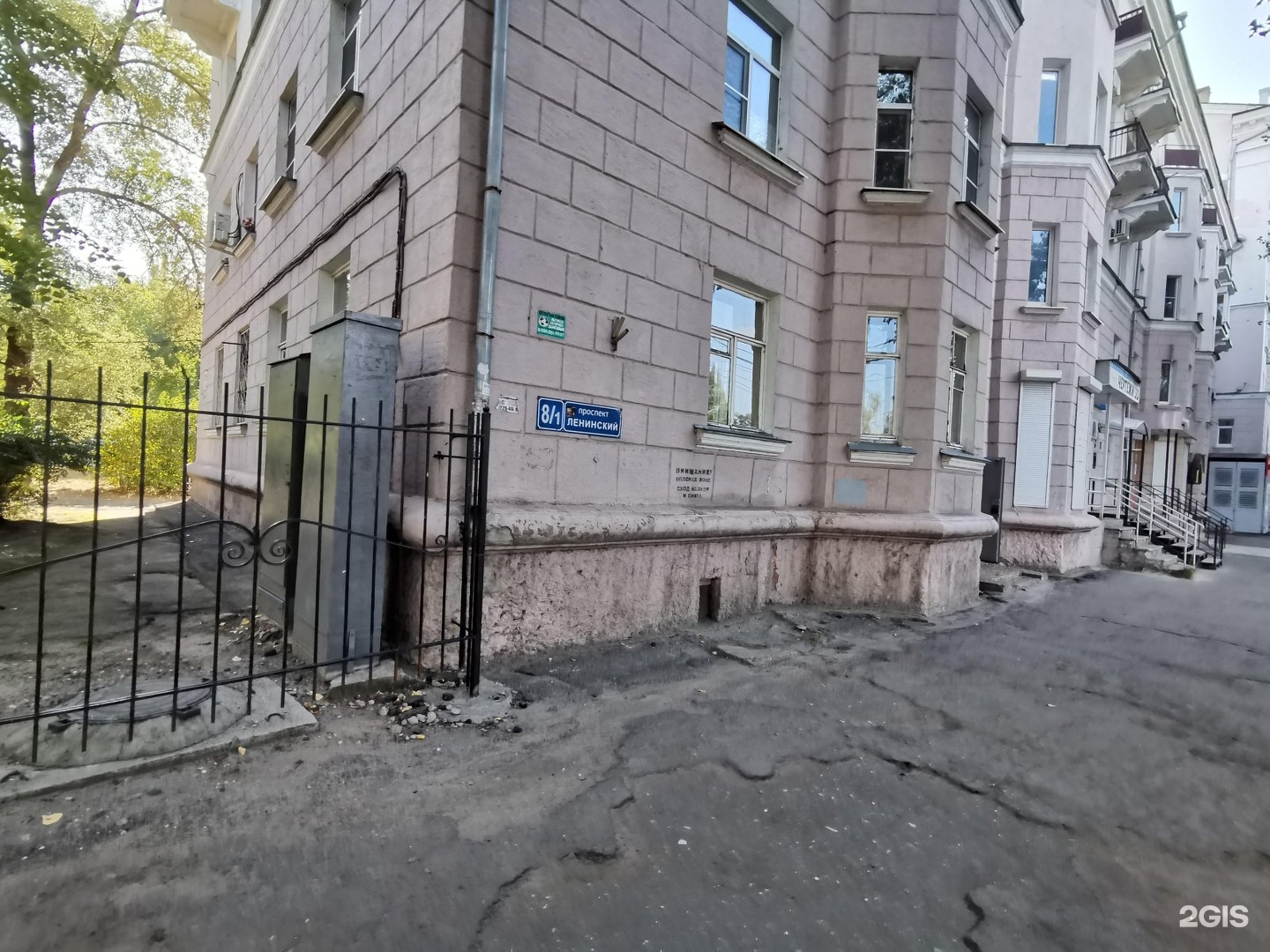 Ленинский проспект 8 корп 4 бакулева. Ленинский проспект 8 корп 4 бакулева. Ленинский проспект 8д воронеж. , 8, корп. Москва ленинский проспект дом 8 корпус 4.