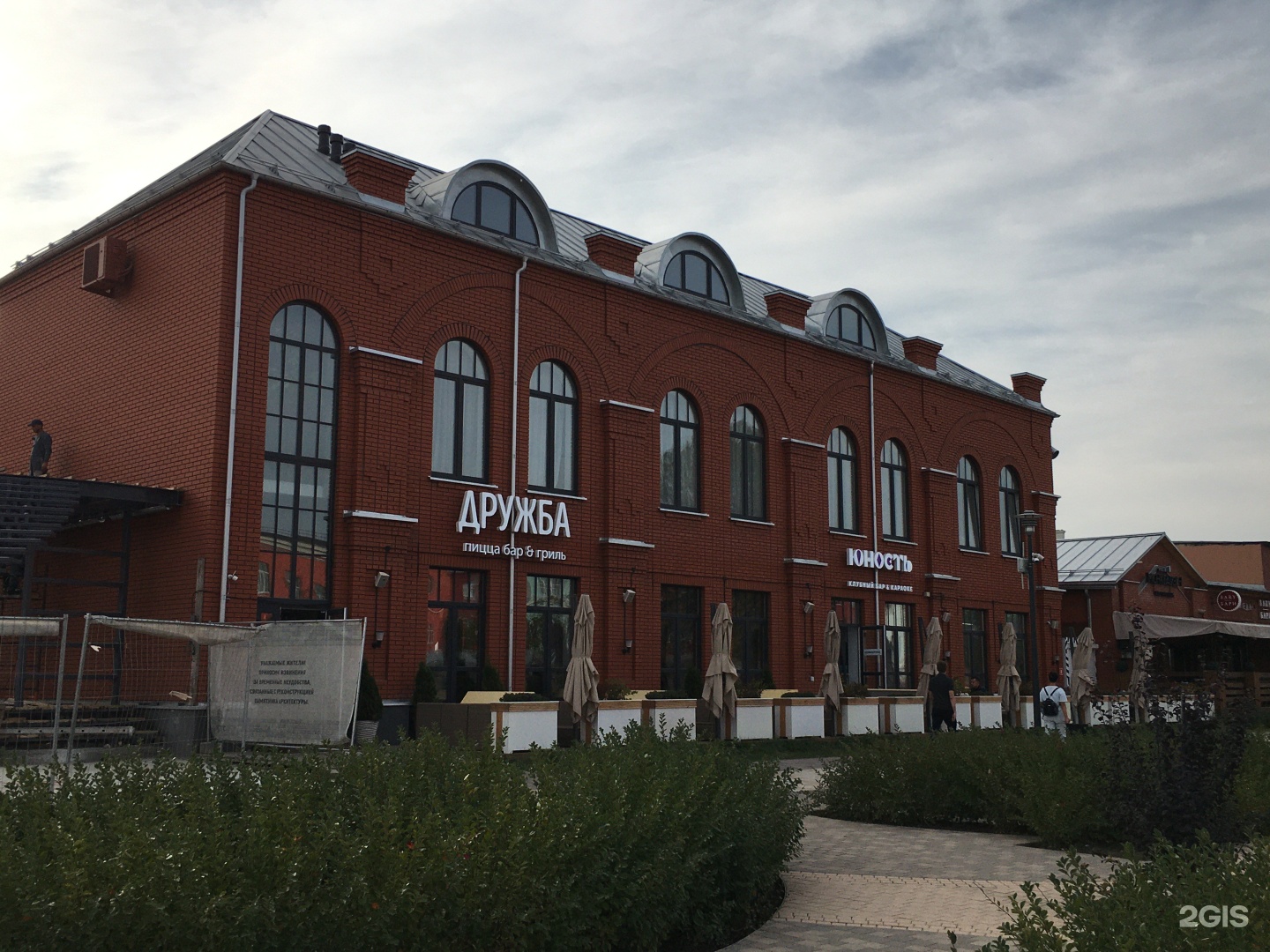 Панорама: Дружба, торговый центр, ул. Максима Горького, 35А, Тула - Яндекс Карты