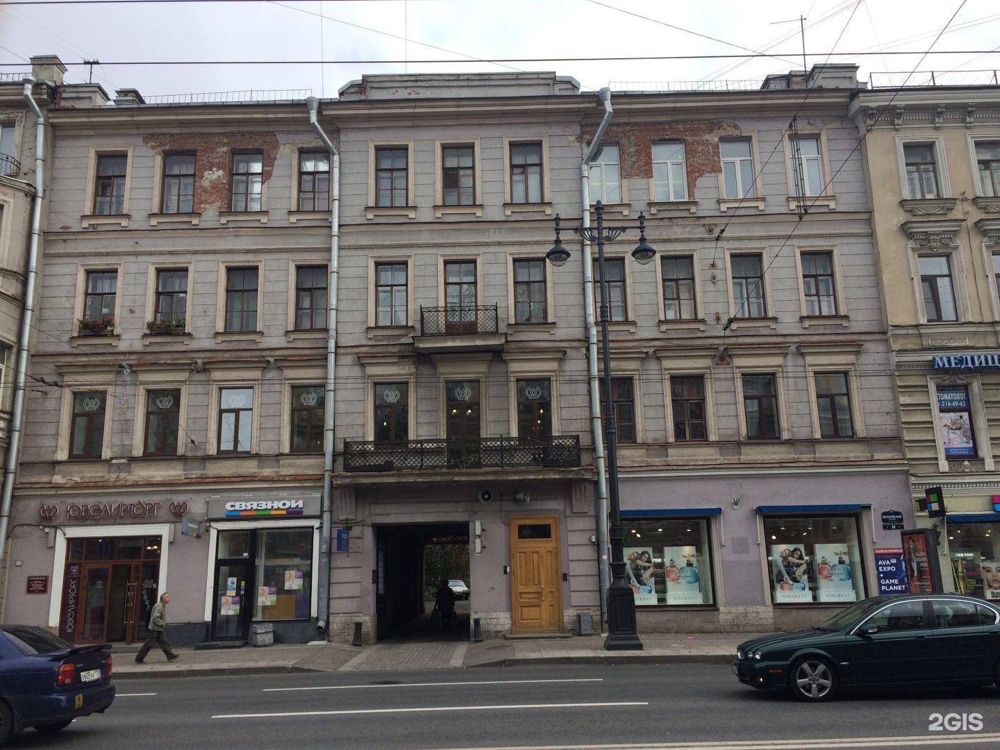 Ювелирная мастерская