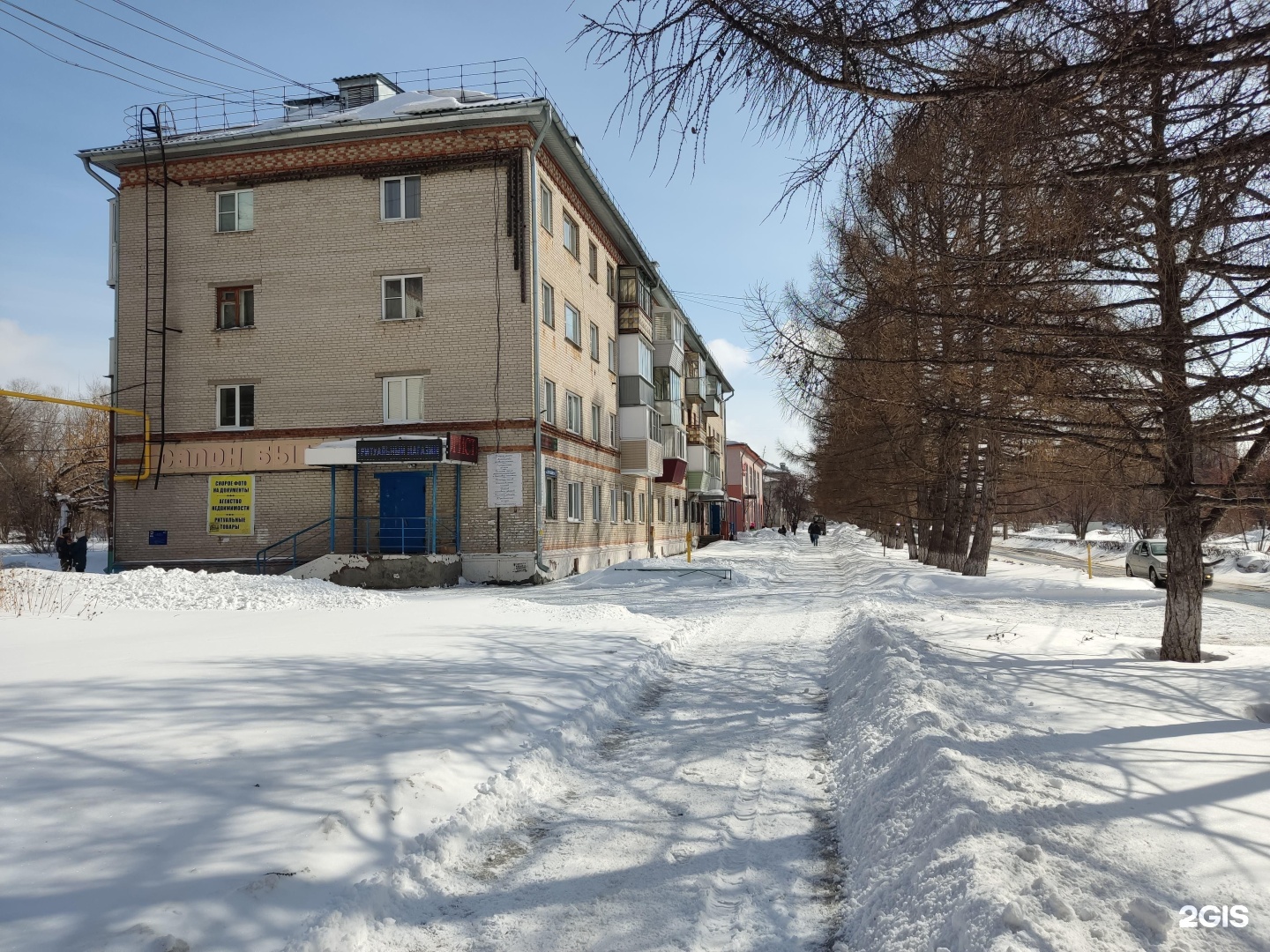 Геосервис, геодезическая компания, Куйбышева, 1, рп. Южный — 2ГИС