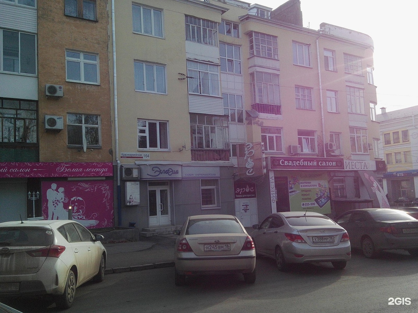 Интимные штучки на Красноармейской улице в Ижевске - адрес, телефон, отзывы
