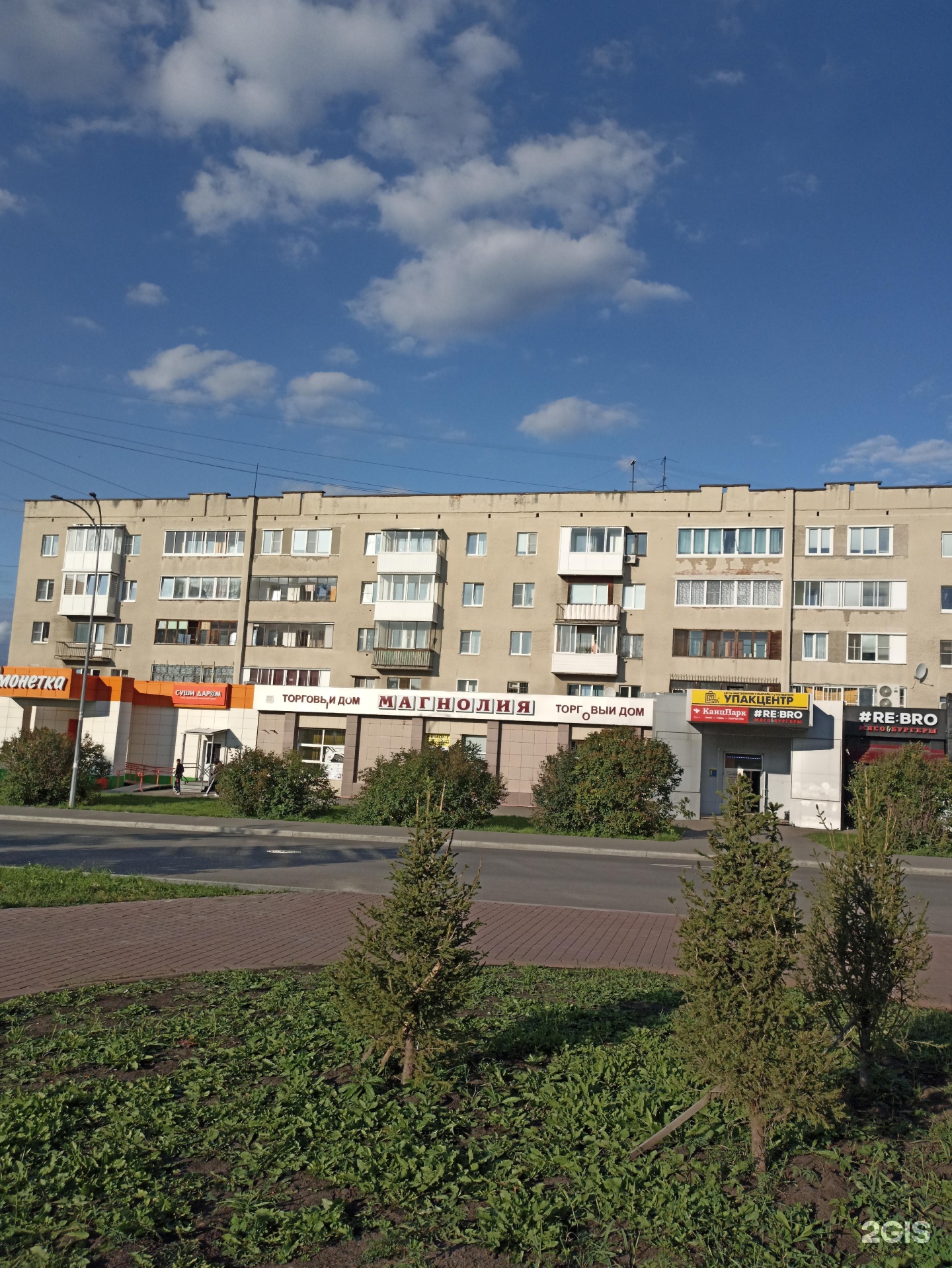 Ювелирная мастерская
