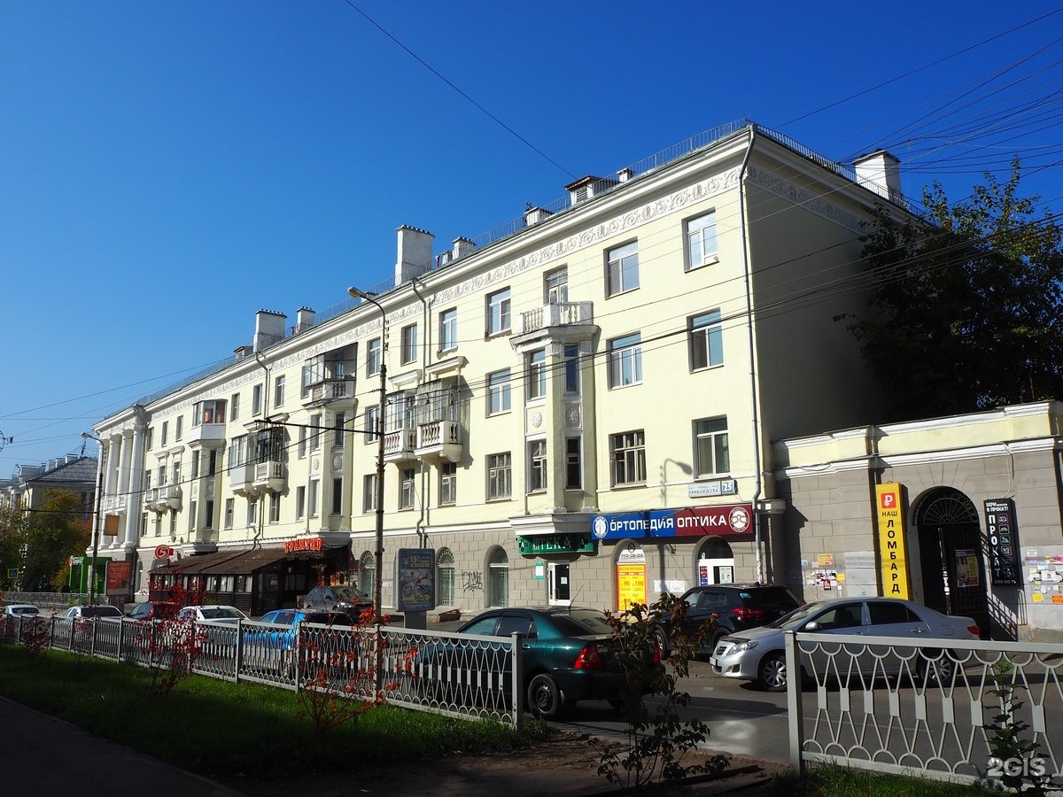 Ювелирная мастерская