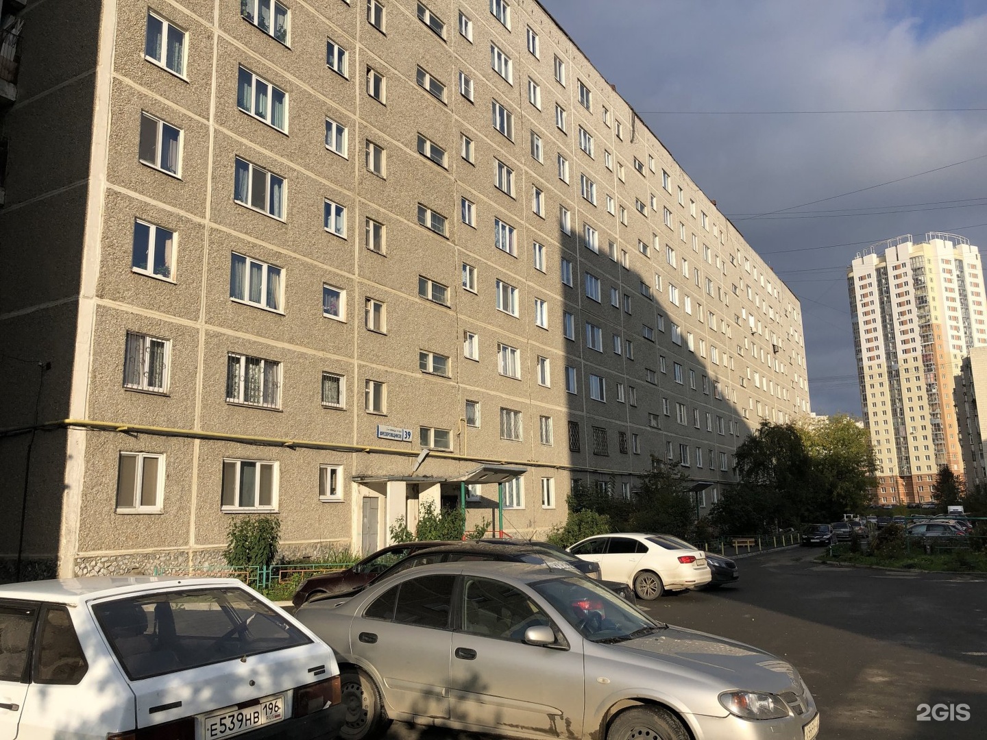 Фрезеровщиков, 39 в Екатеринбурге — 2ГИС