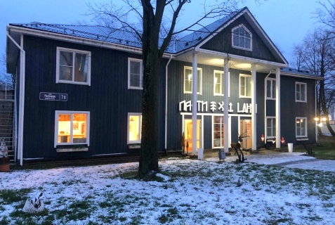 Петрозаводск: Отель Лахти