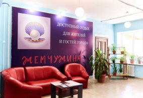 Отель Жемчужина в Пермском крае