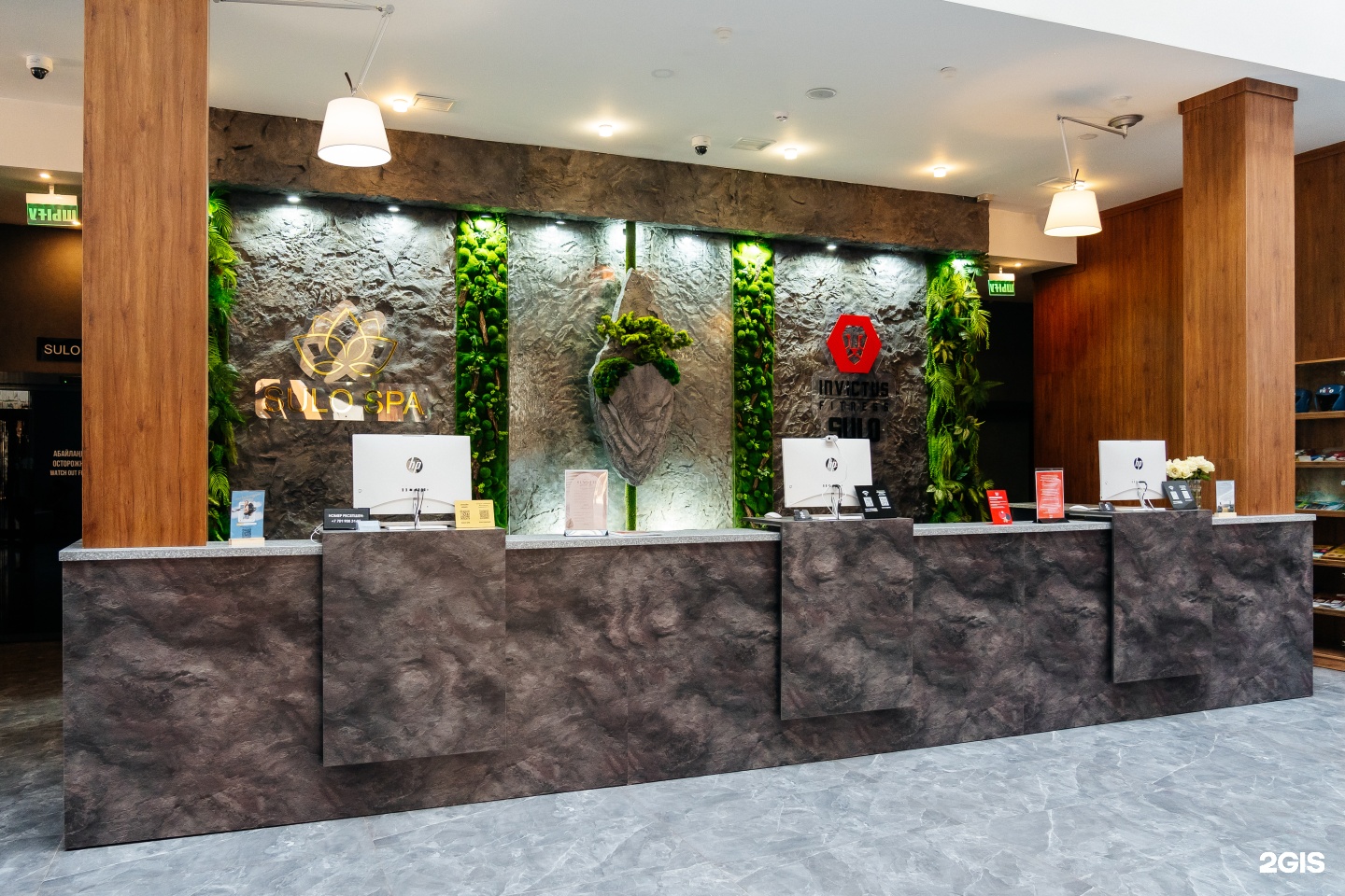 Sulo Spa