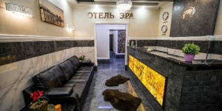 Санкт-Петербург: Отель Эра